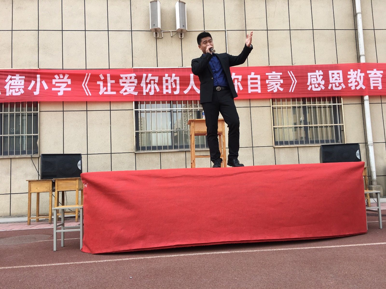 2018.3.9山东省德州市弘德小学主讲：善朝教育集团  马亚林老师