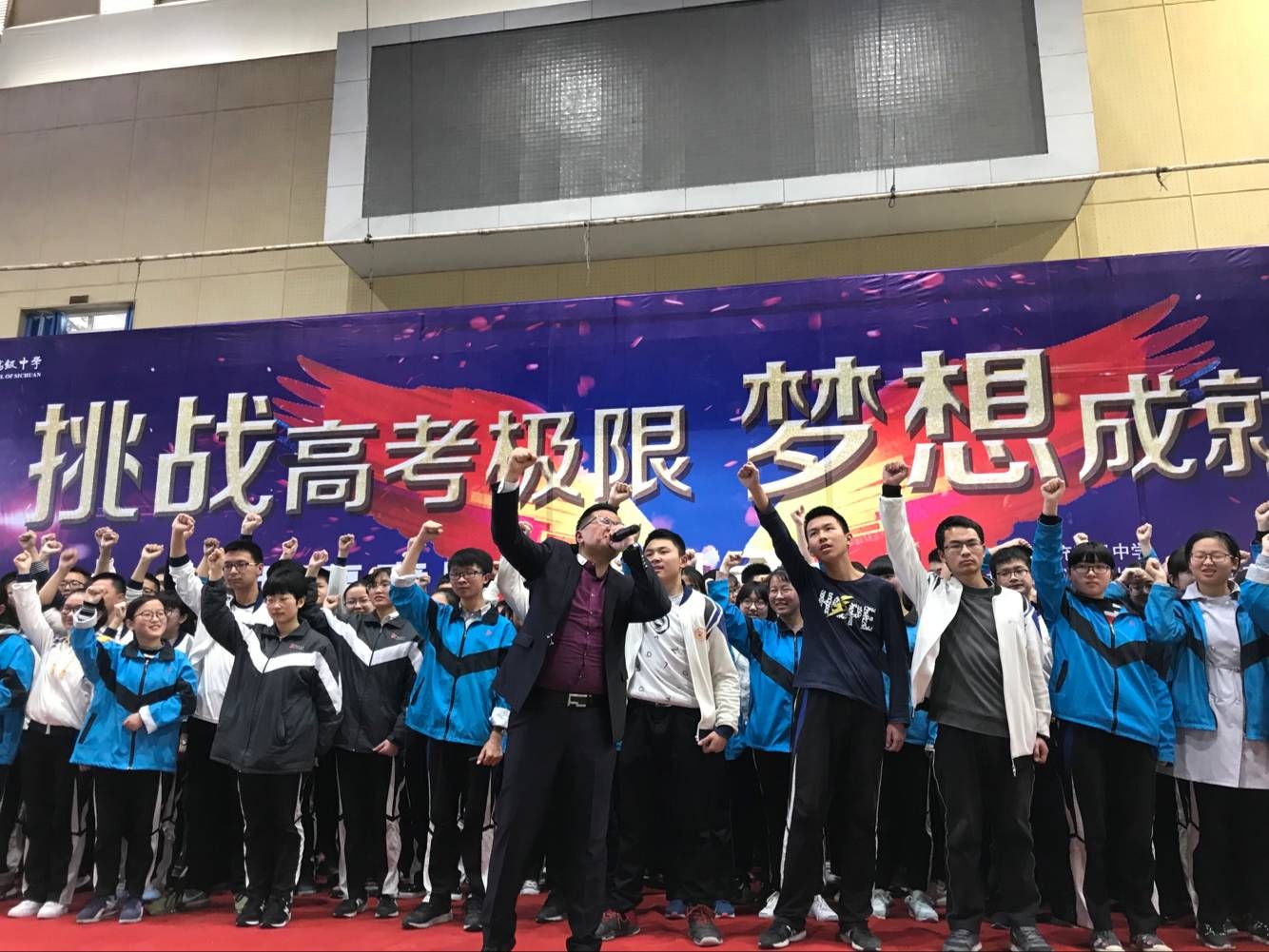 2018.3.9四川省南充市南充高级中学主讲：善朝教育集团   金牌讲师柳瑞旗老师