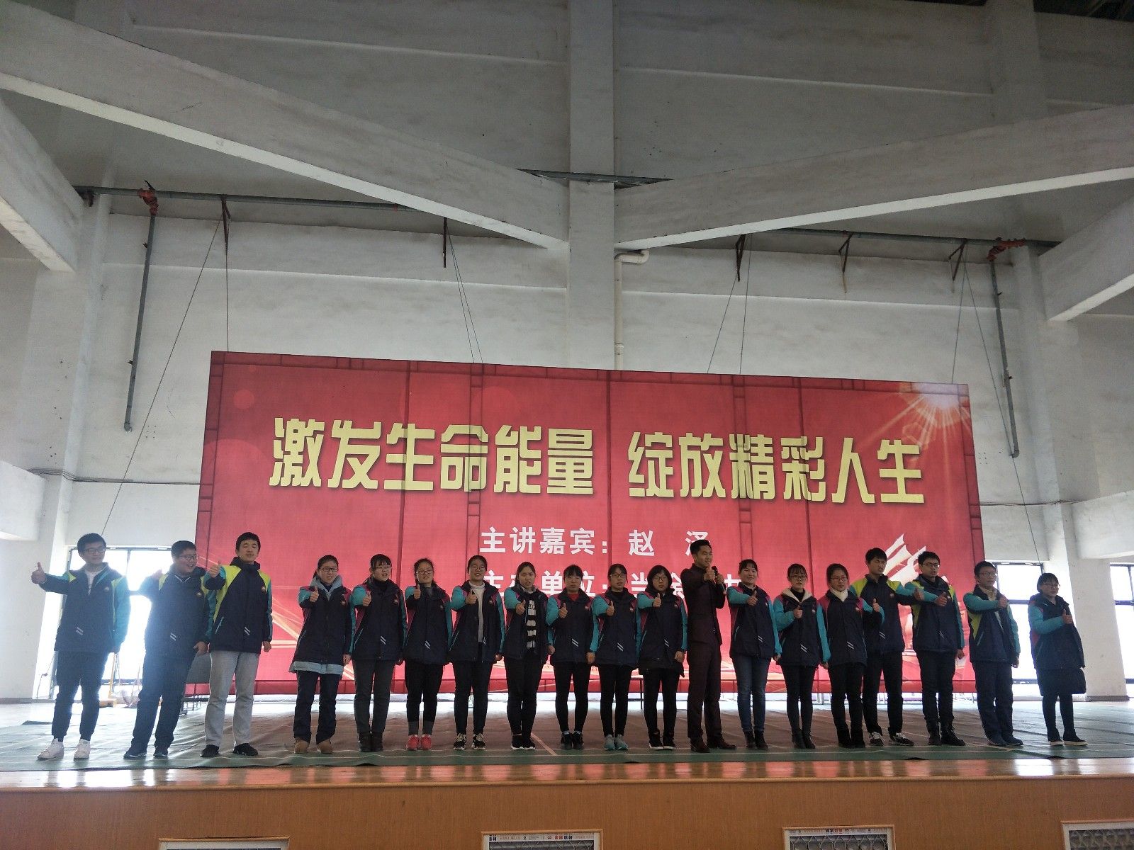 2018.3.10安徽省当涂县第一高中主讲：善朝教育集团  金牌讲师赵泽马亚林