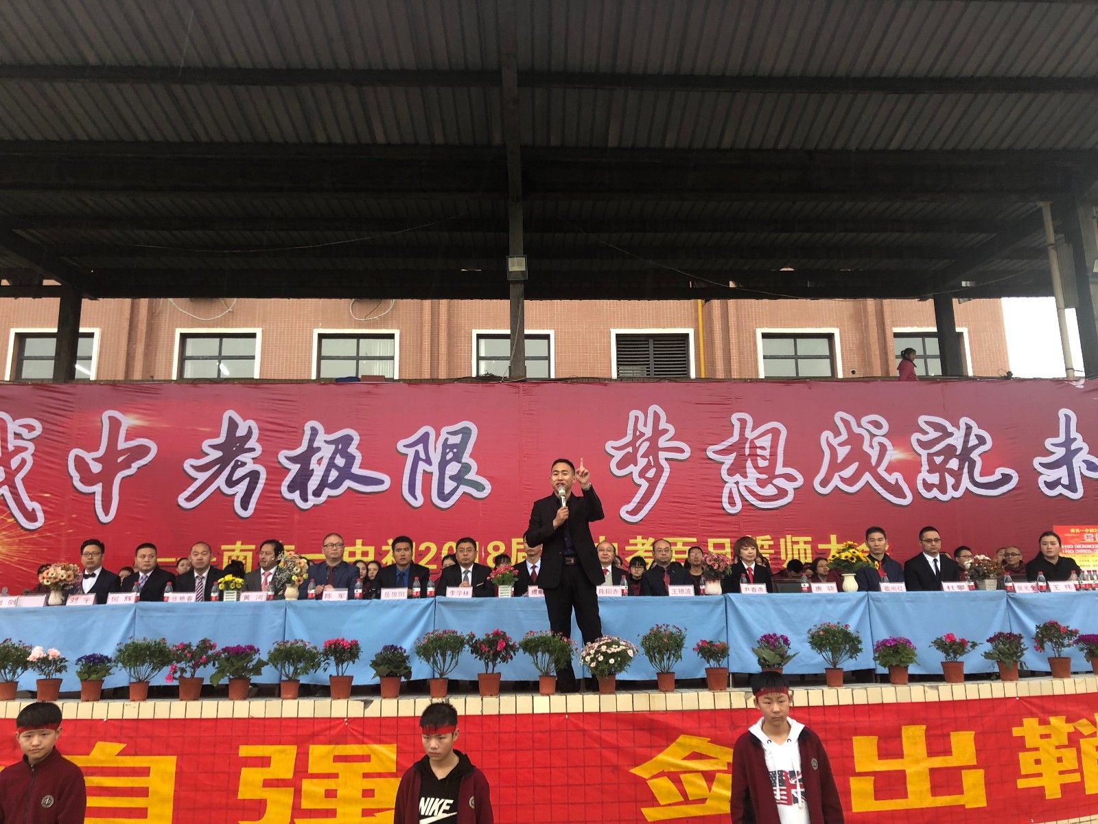 2018.3.10四川省南充市南充一中主讲：善朝教育集团   金牌讲师王弘韬老师
