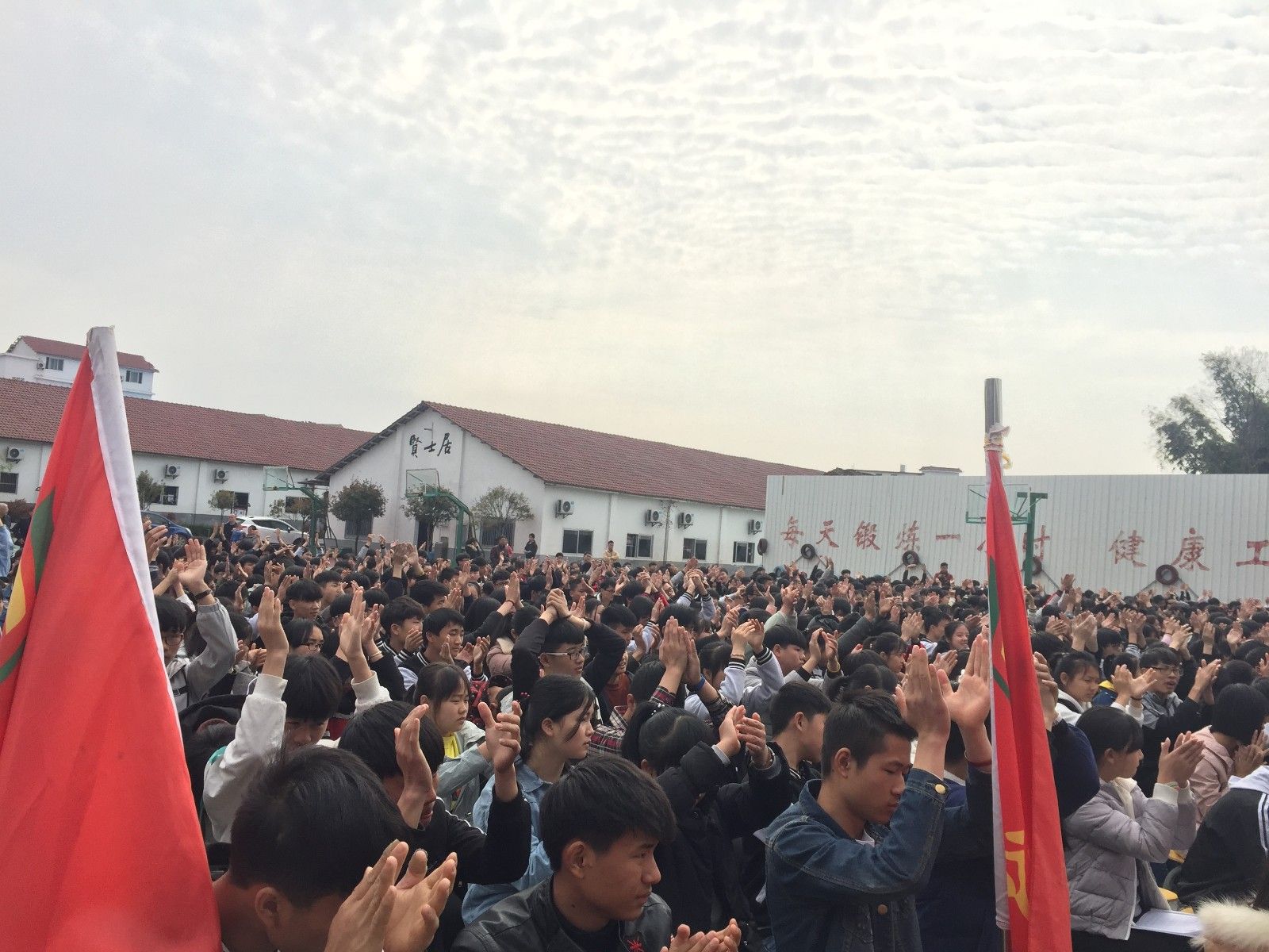 2018.3.11江西省泰和县山谷中学主讲：善朝教育集团    金牌讲师毛一鸣