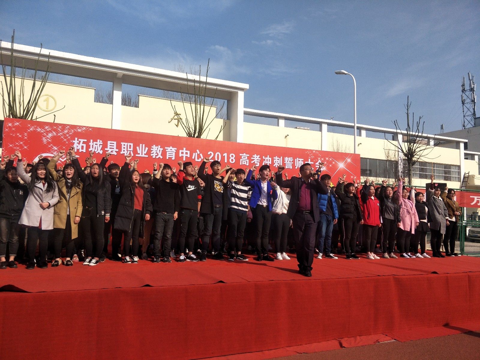 2018.3.11河南省商丘市柘城县职业教育中心主讲：善朝教育集团   金牌讲师柳瑞旗老师