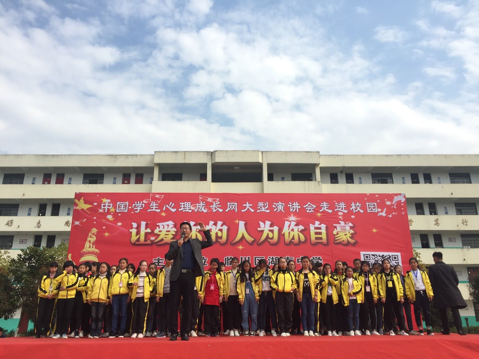 2018.3.12江西省抚州市临川区湖南中学主讲：善朝教育集团 金牌讲师毛一鸣