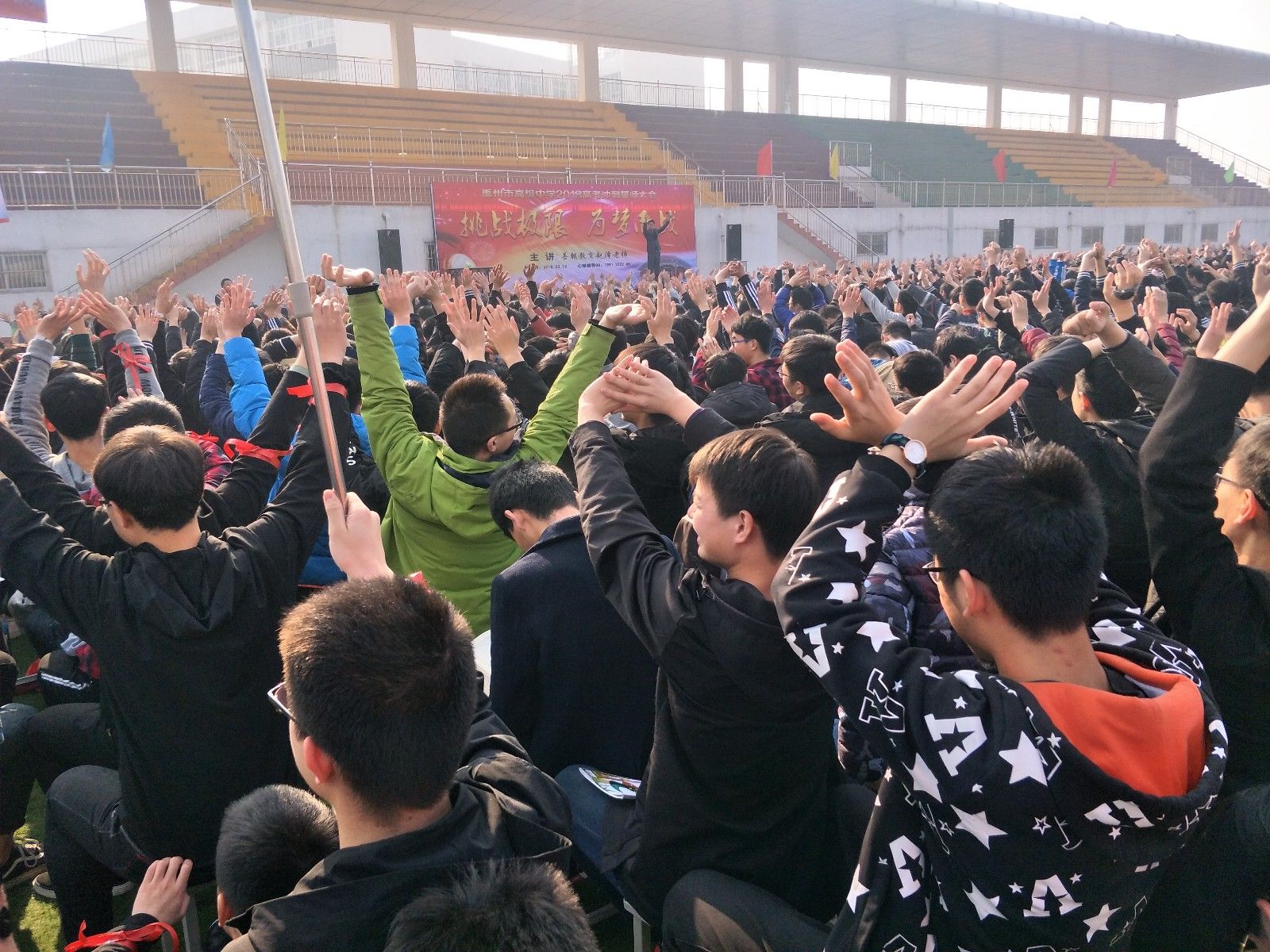 2018.3.12河南省禹州市高级中学主讲：善朝教育集团 金牌讲师赵泽老师