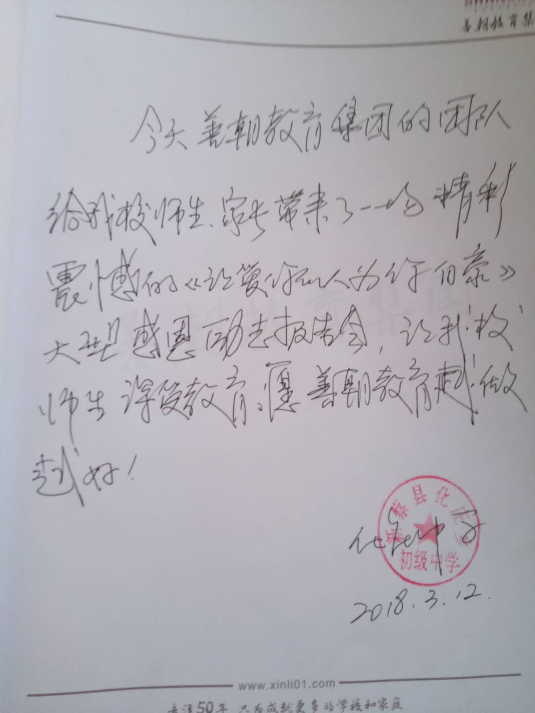 5aa643b390b2d.jpg