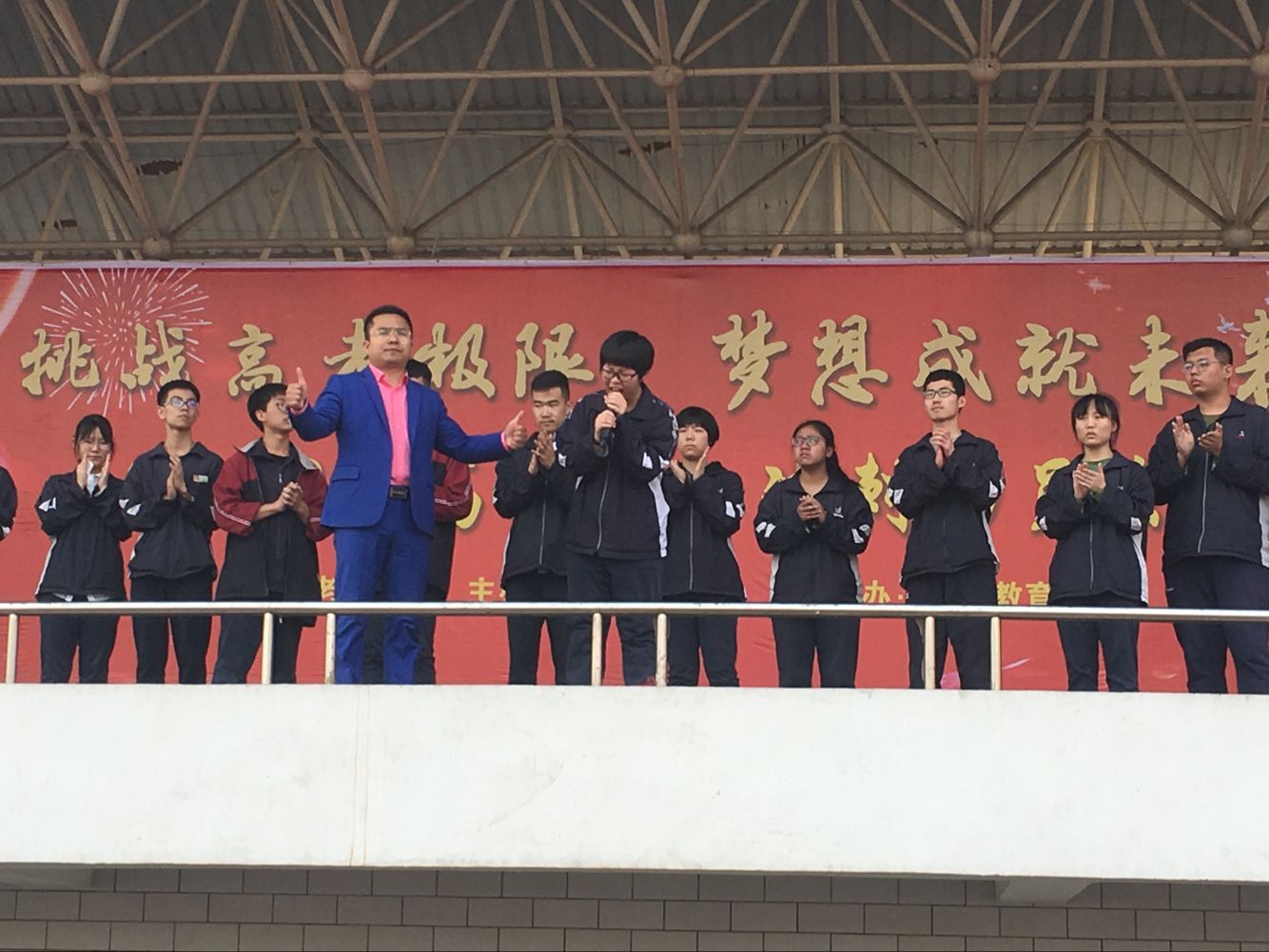 2018.3.12山西省太原市小店区第一中学主讲：善朝教育集团  金牌讲师刘珑老师