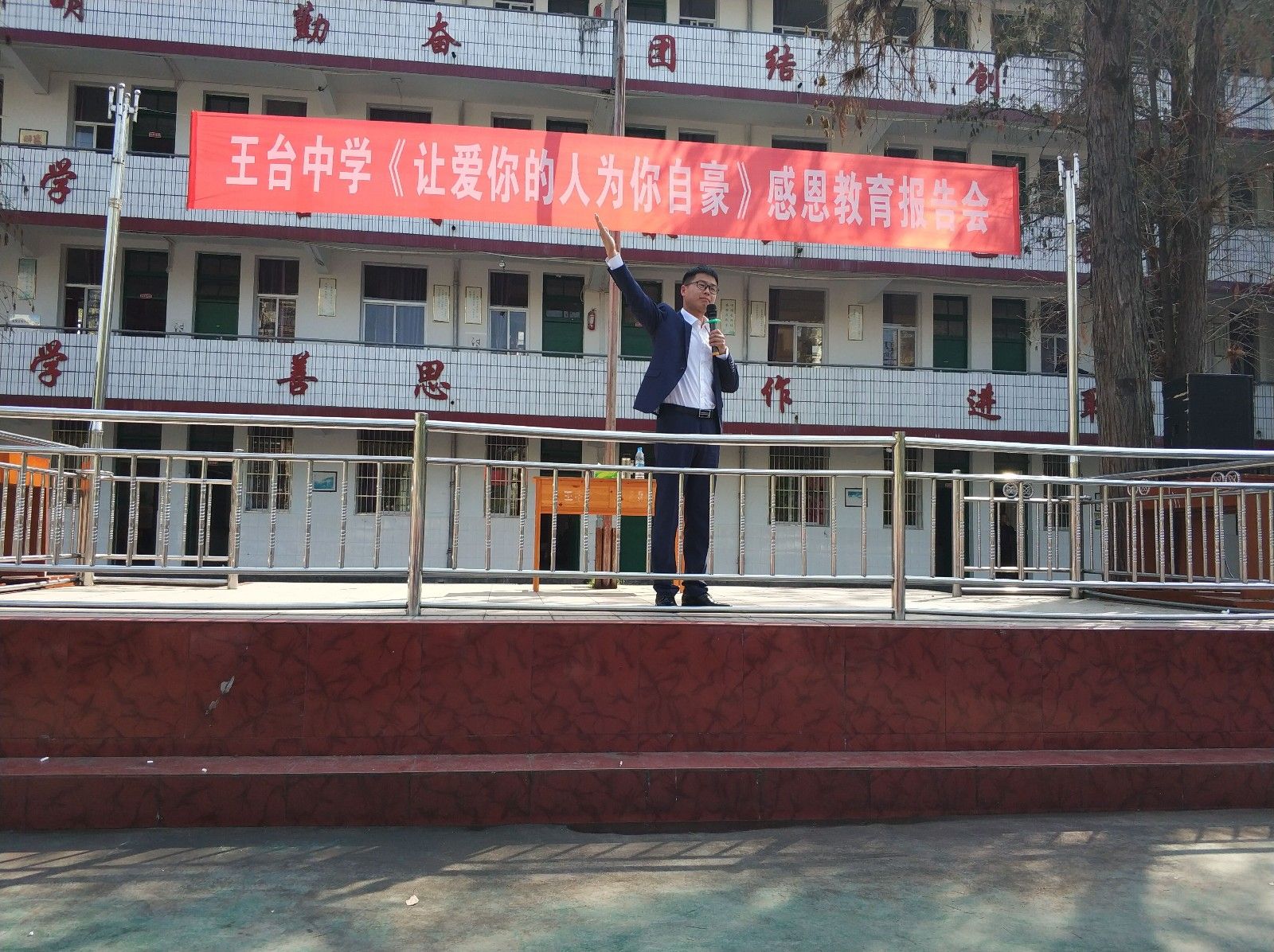 2018.3.12福建省南平市王台中学主讲：善朝教育集团  段智辉老师