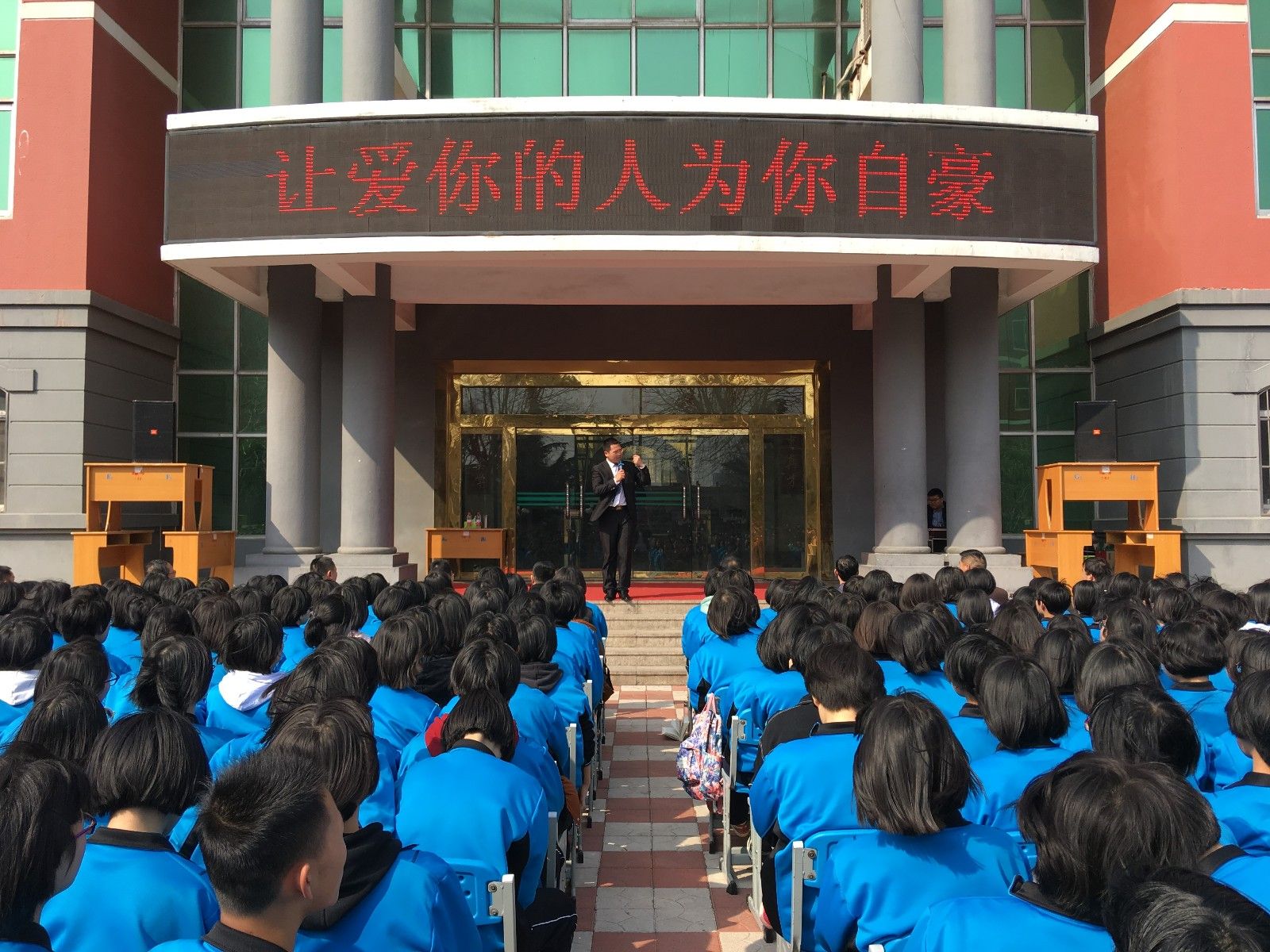 2018.3.12山东省济南市平阴一中主讲：善朝教育集团    崔皓天老师