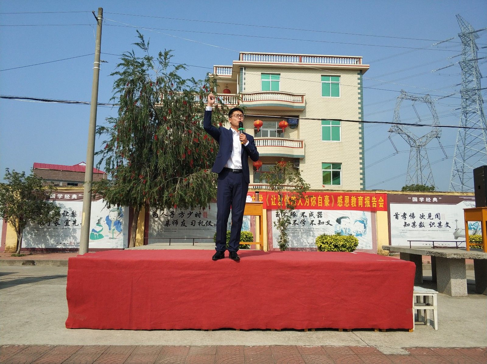 2018.3.13福建省莆田市仙游县湖宅中学主讲：善朝教育集团    段智辉老师