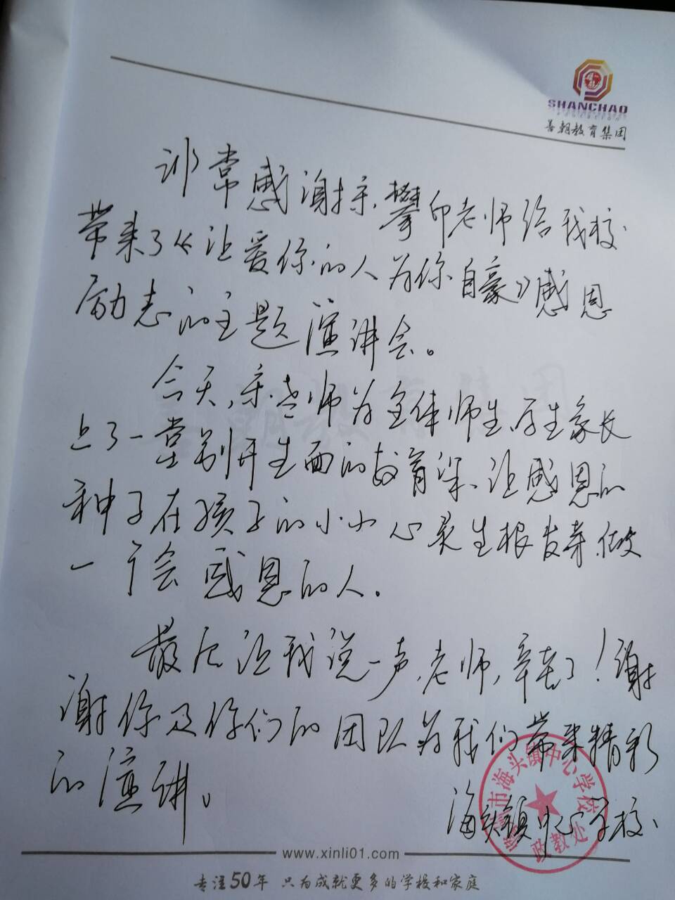 5aa76ef4d71b5.jpg