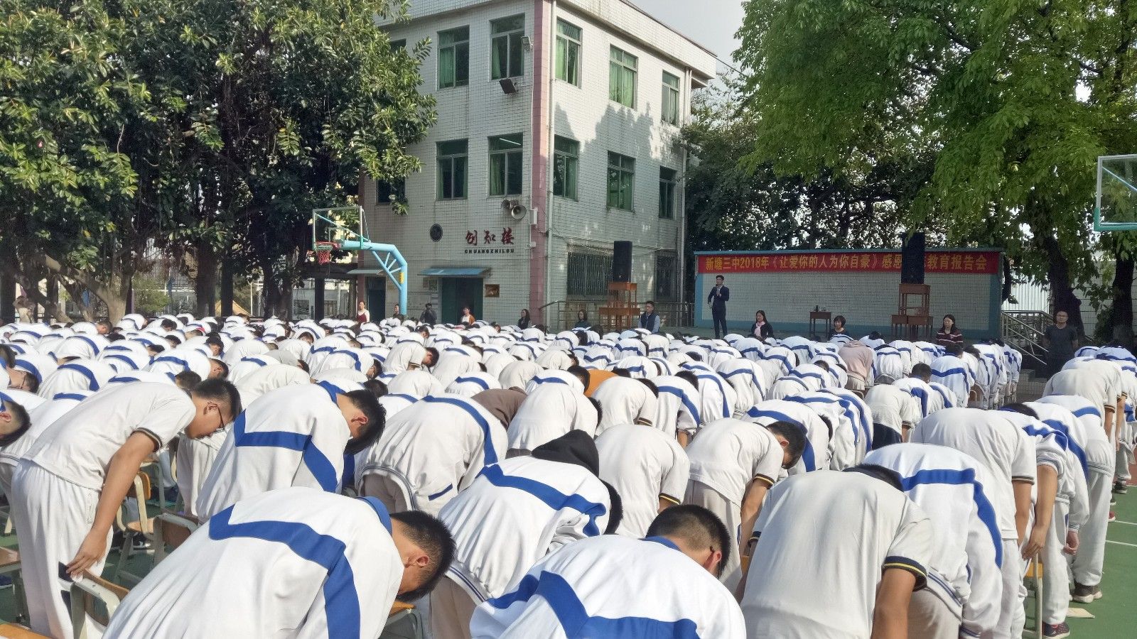 2018.3.13广东省广州市增城区新塘第三中学主讲：善朝教育集团   周廷谕老师