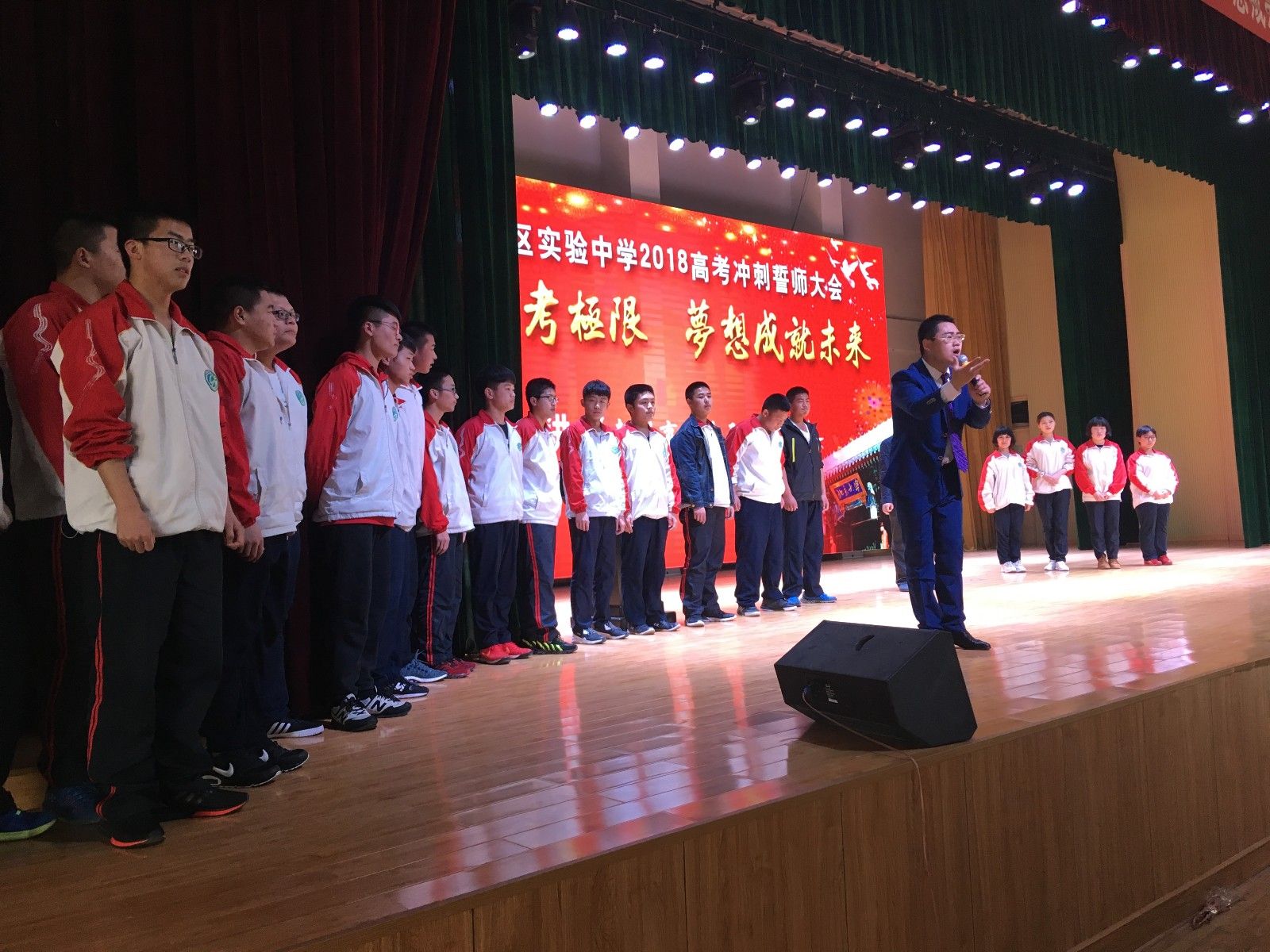 2018.3.13济南高新区实验中学主讲：善朝教育集团  金牌讲师崔皓天老师