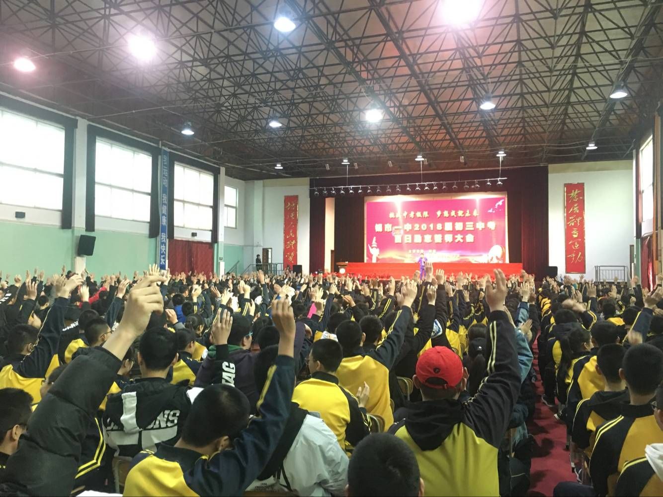 2018.3.14内蒙古自治区锡林浩特一中主讲：善朝教育集团   金牌讲师刘珑老师