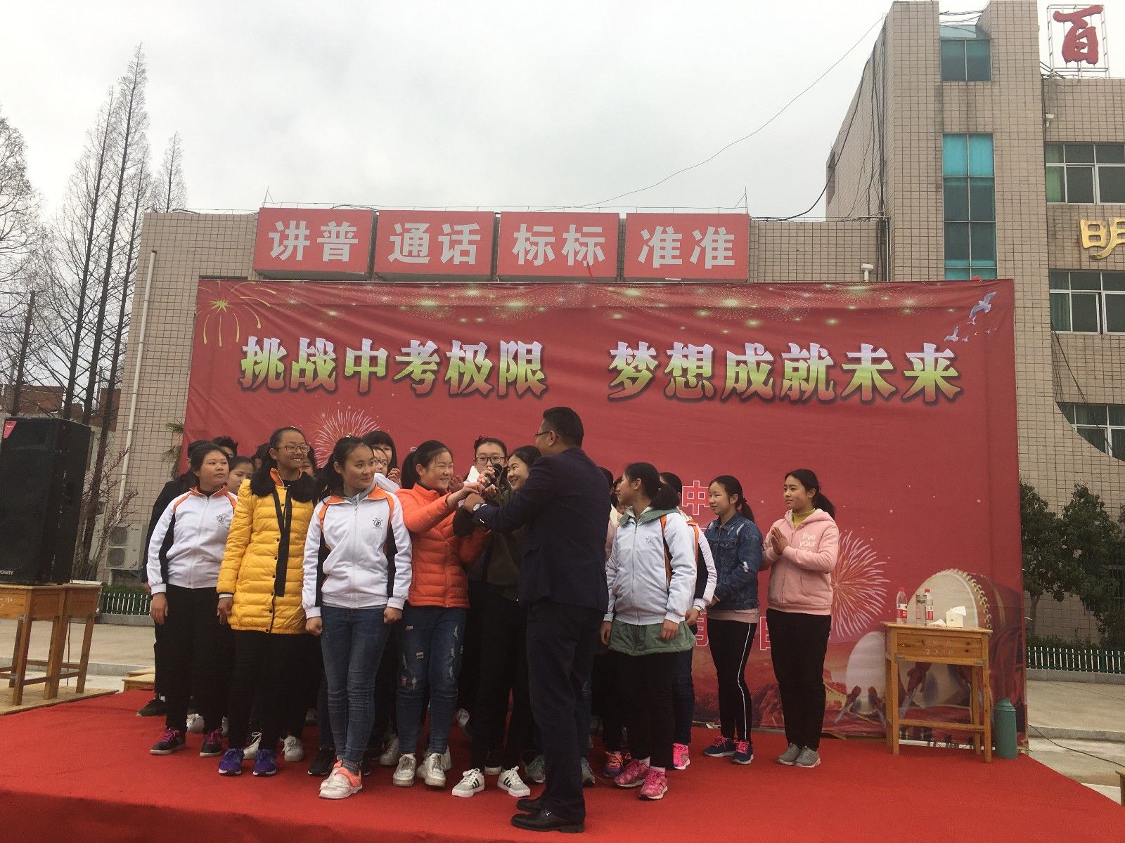 2018.3.16河南省信阳市商城县第一中学主讲：善朝教育集团  金牌讲师柳瑞旗老师