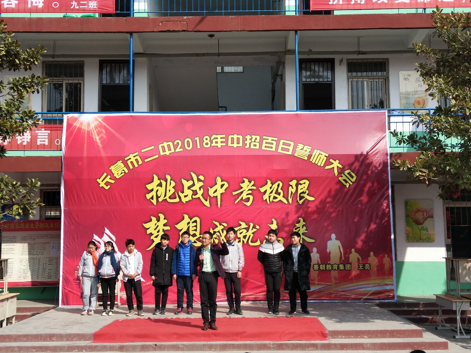 5aab636954c45.jpg