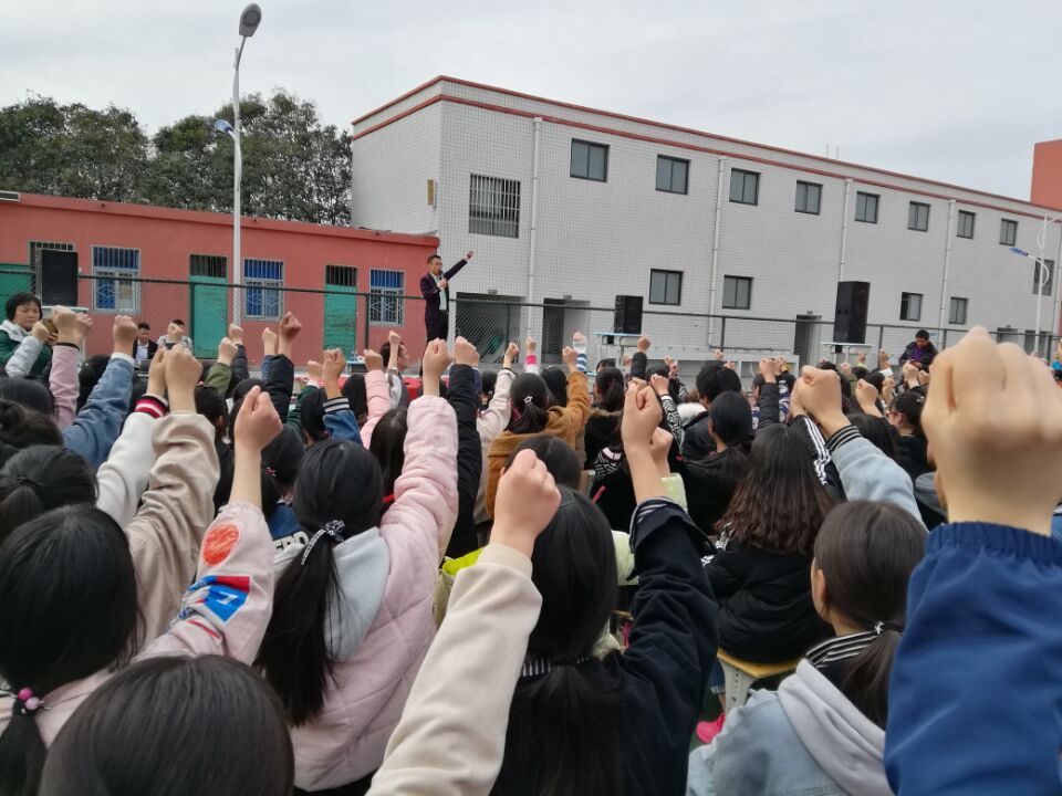 2018.3.16河南省中牟第四初级中学主讲：善朝教育集团   金牌讲师王亮老师