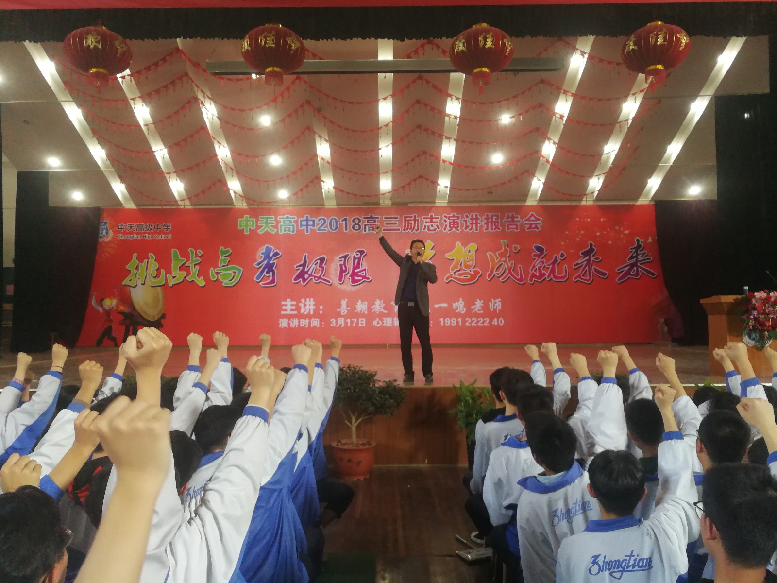 5aacdc60cfe29.jpg