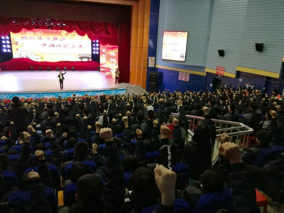2018.3.18吉林省抚松县第一中学主讲：善朝教育集团  金牌讲师王亮老师