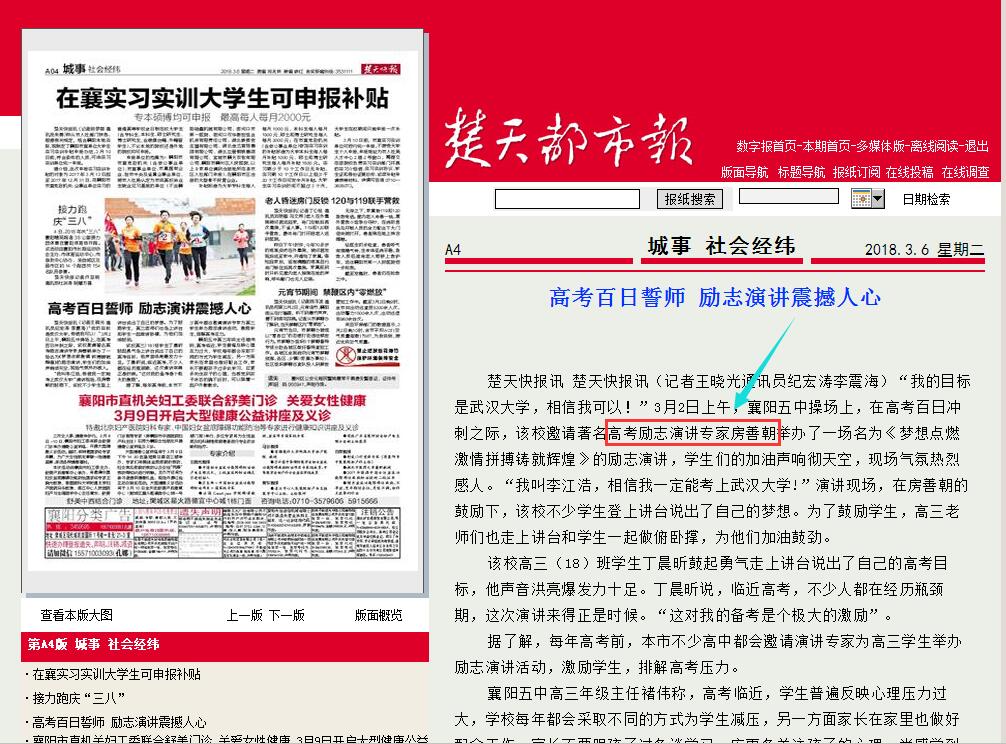 QQ截图20180320144549.jpg