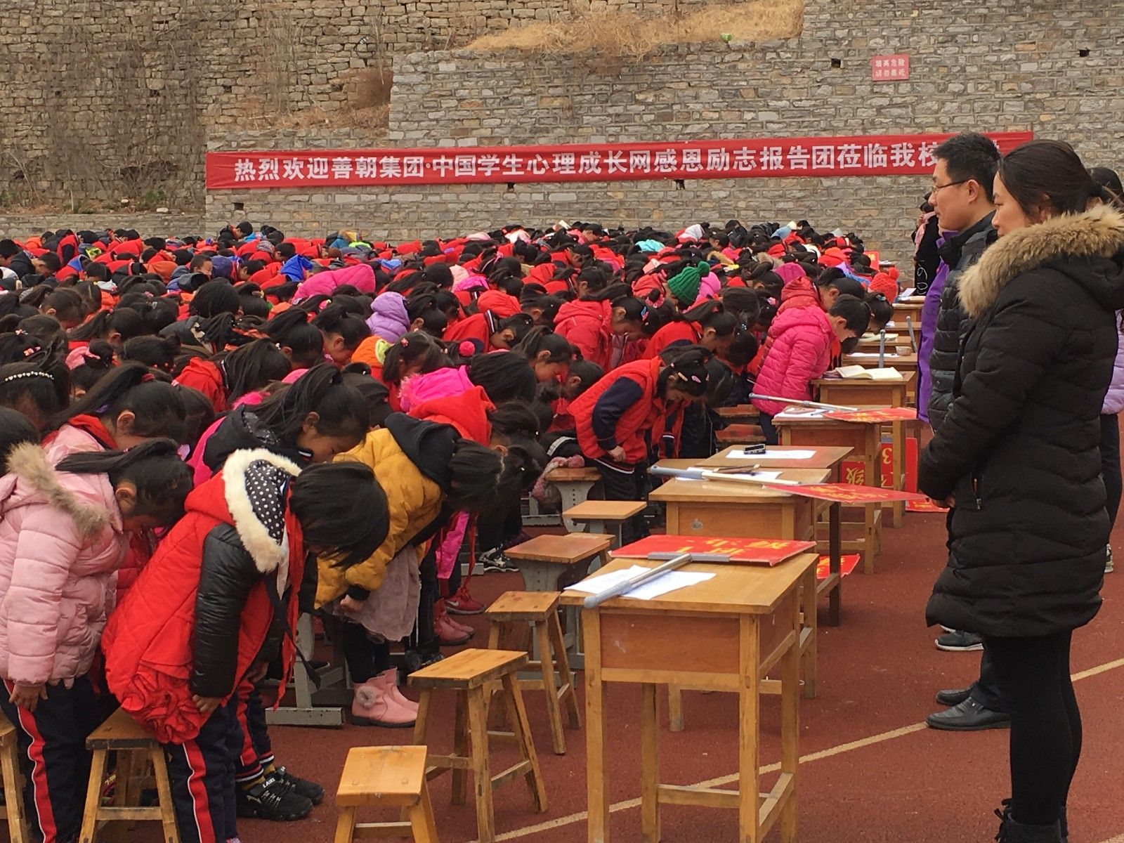 2018.3.20山东省潍坊市王坟小学主讲：善朝教育集团   马亚林老师