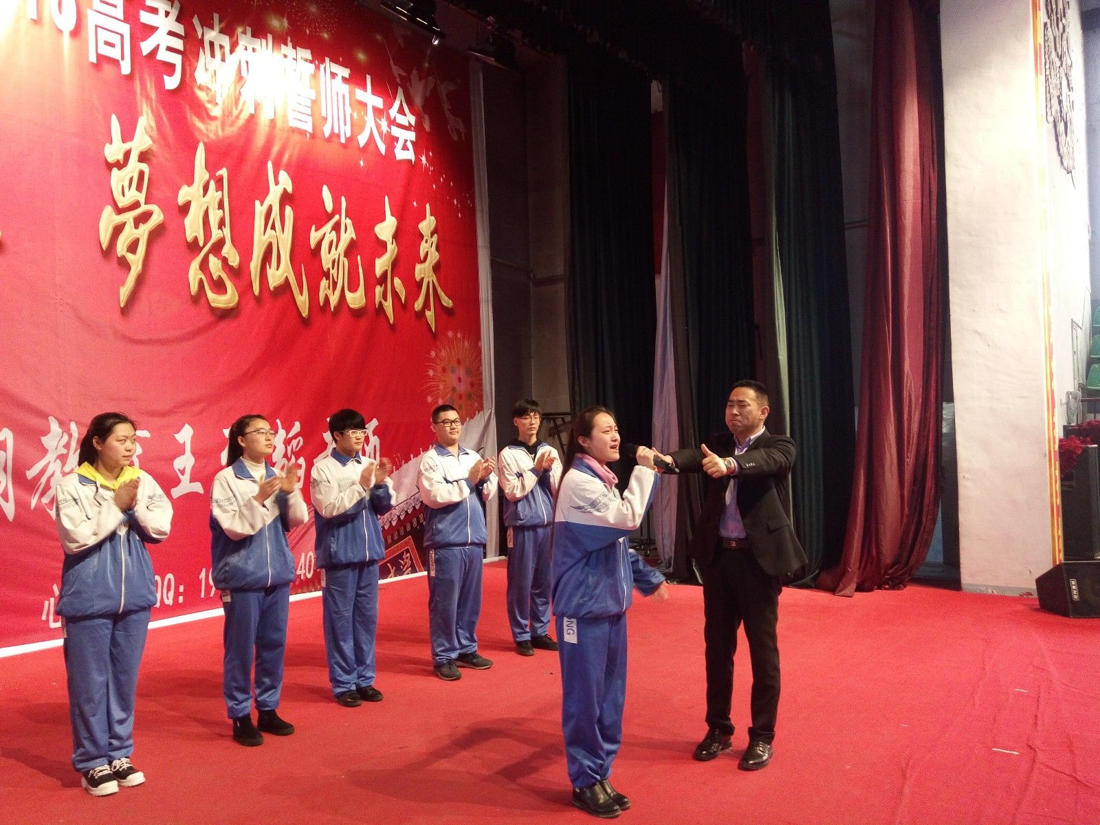 2018.3.20黑龙江省齐齐哈尔市龙江县第一中学主讲：善朝教育集团  王弘韬老师