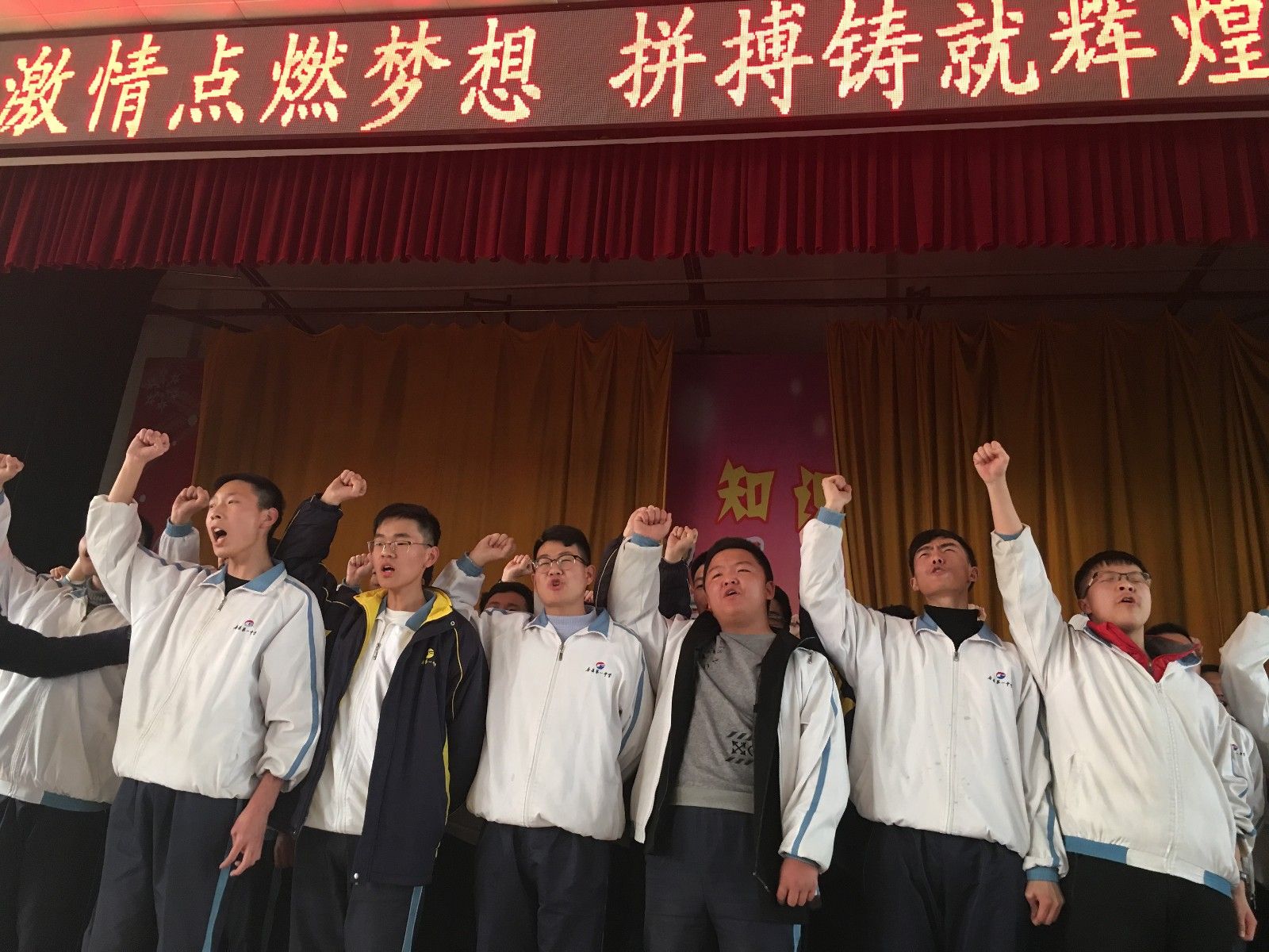 2018.3.20湖北省十堰市房县一中主讲：善朝教育集团   金牌讲师柳瑞旗老师