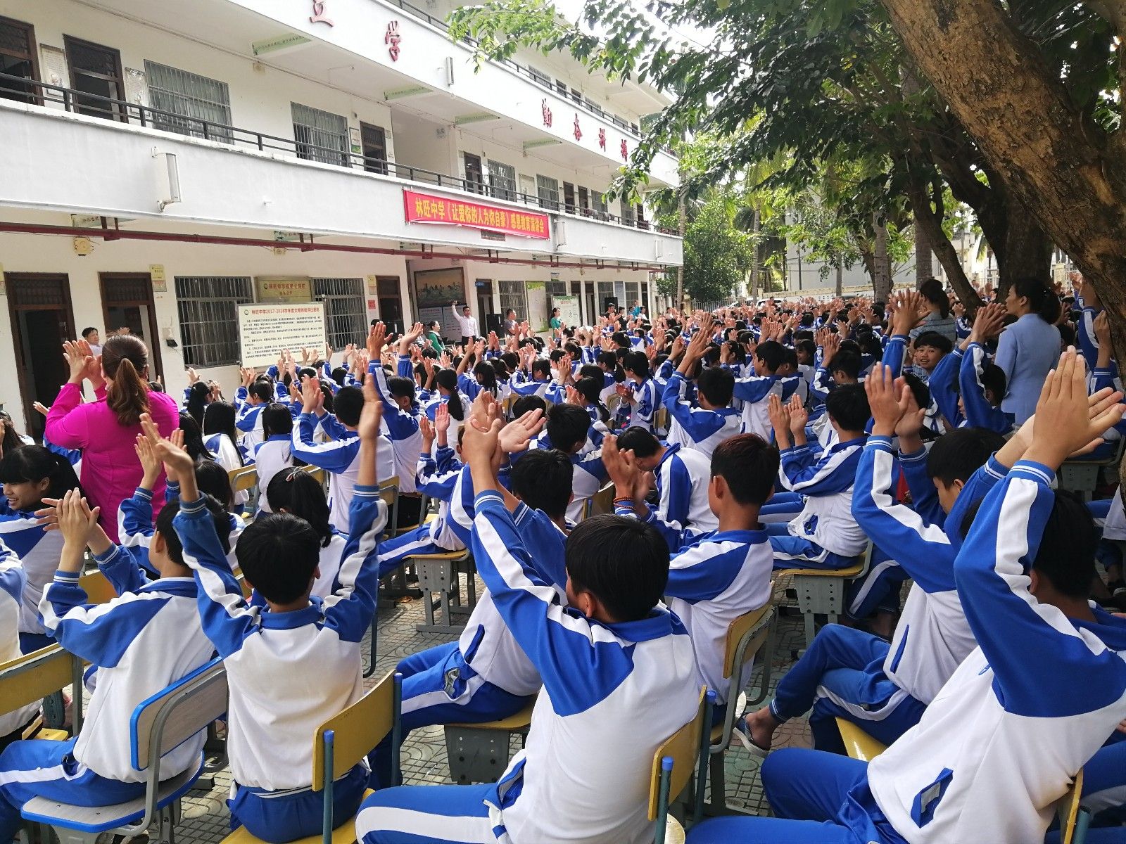 2018.3.21海南省三亚市林旺中学主讲：善朝教育集团  宋攀印老师