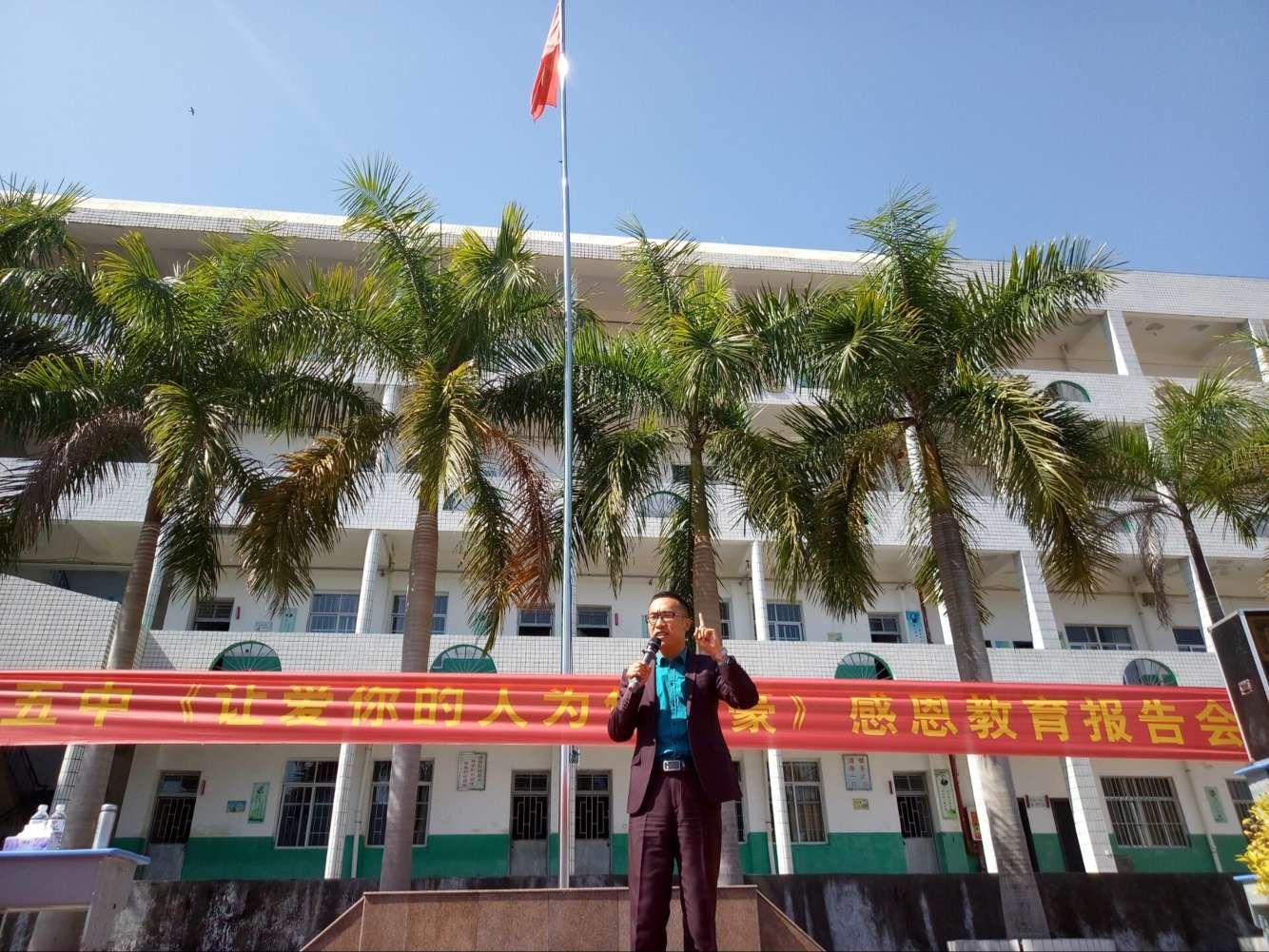 2018.3.21福建省漳州华安五中主讲：善朝教育集团  赵国栋老师
