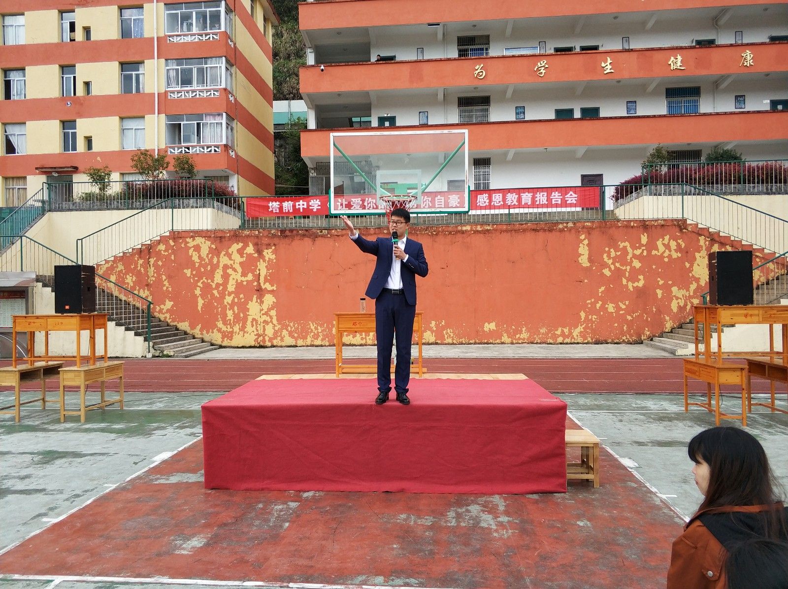 2018.3.21福建省南平市塔前中学主讲：善朝教育集团   段智辉老师