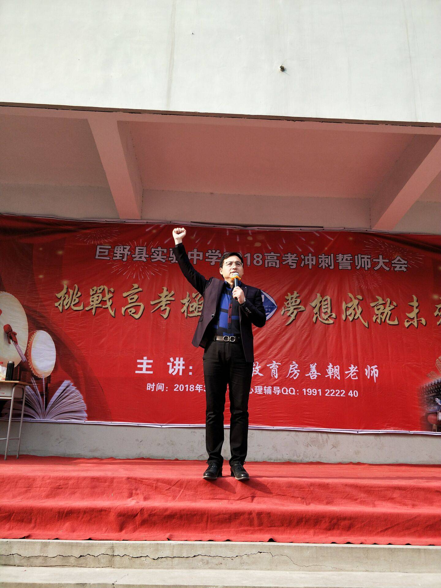 5ab22d5dc0e88.jpg