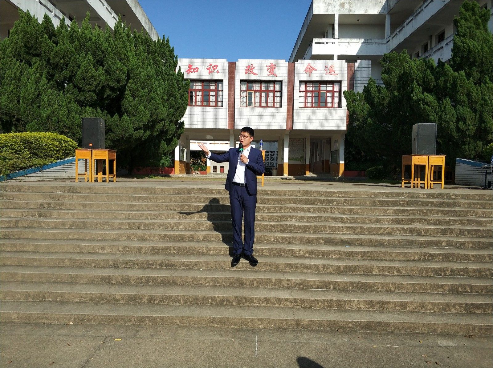 2018.3.21福建省南平市漳湖中学主讲：善朝教育集团   段智辉老师