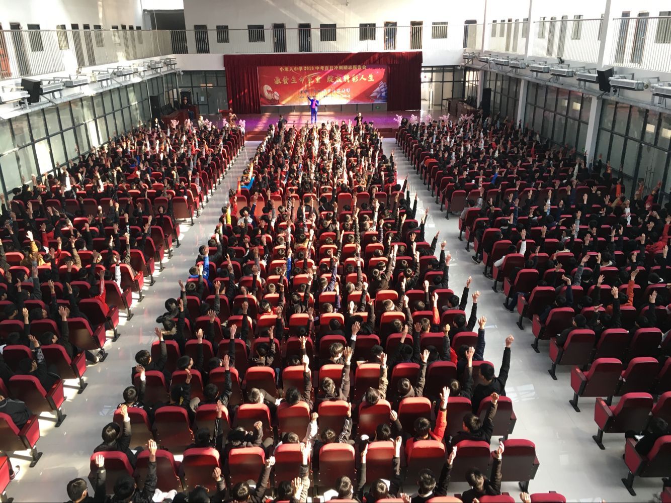 2018.3.21商丘市永城小龙人中学主讲：善朝教育集团   金牌讲师刘珑老师