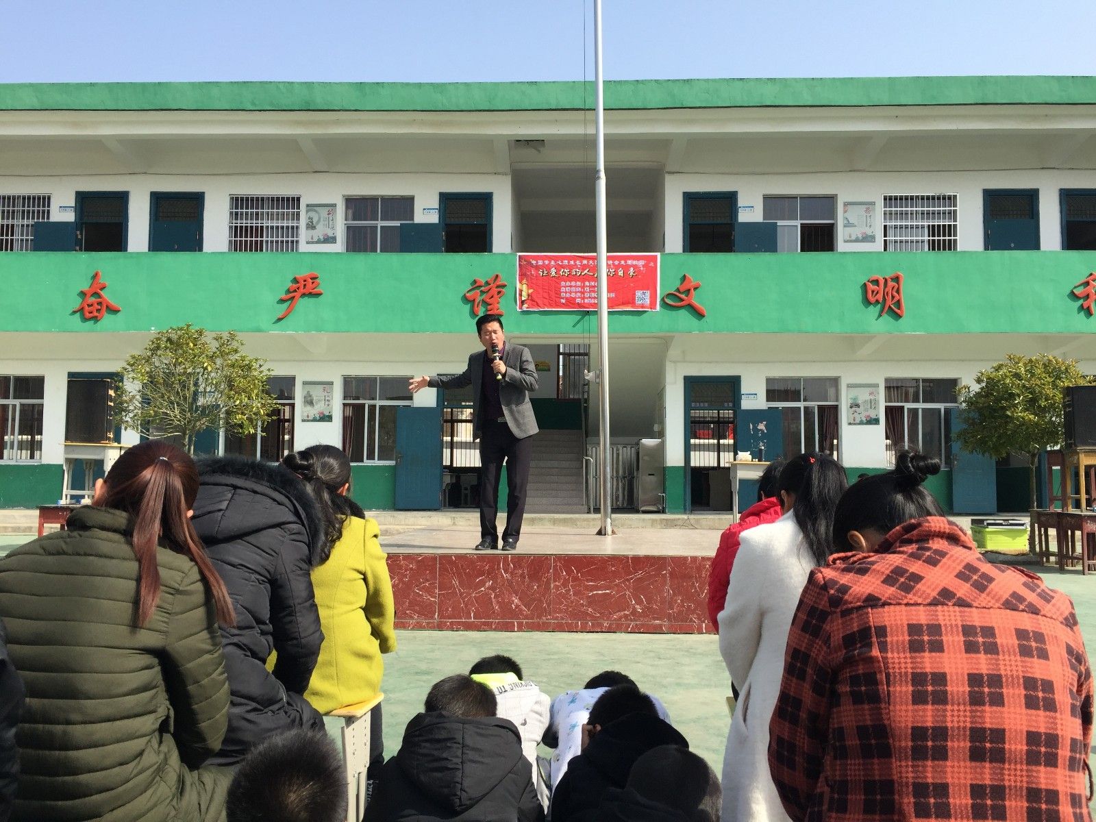 2018.03.22江西省萍乡市莲花县琴亭镇凫村小学主讲：善朝教育集团   毛一鸣老师