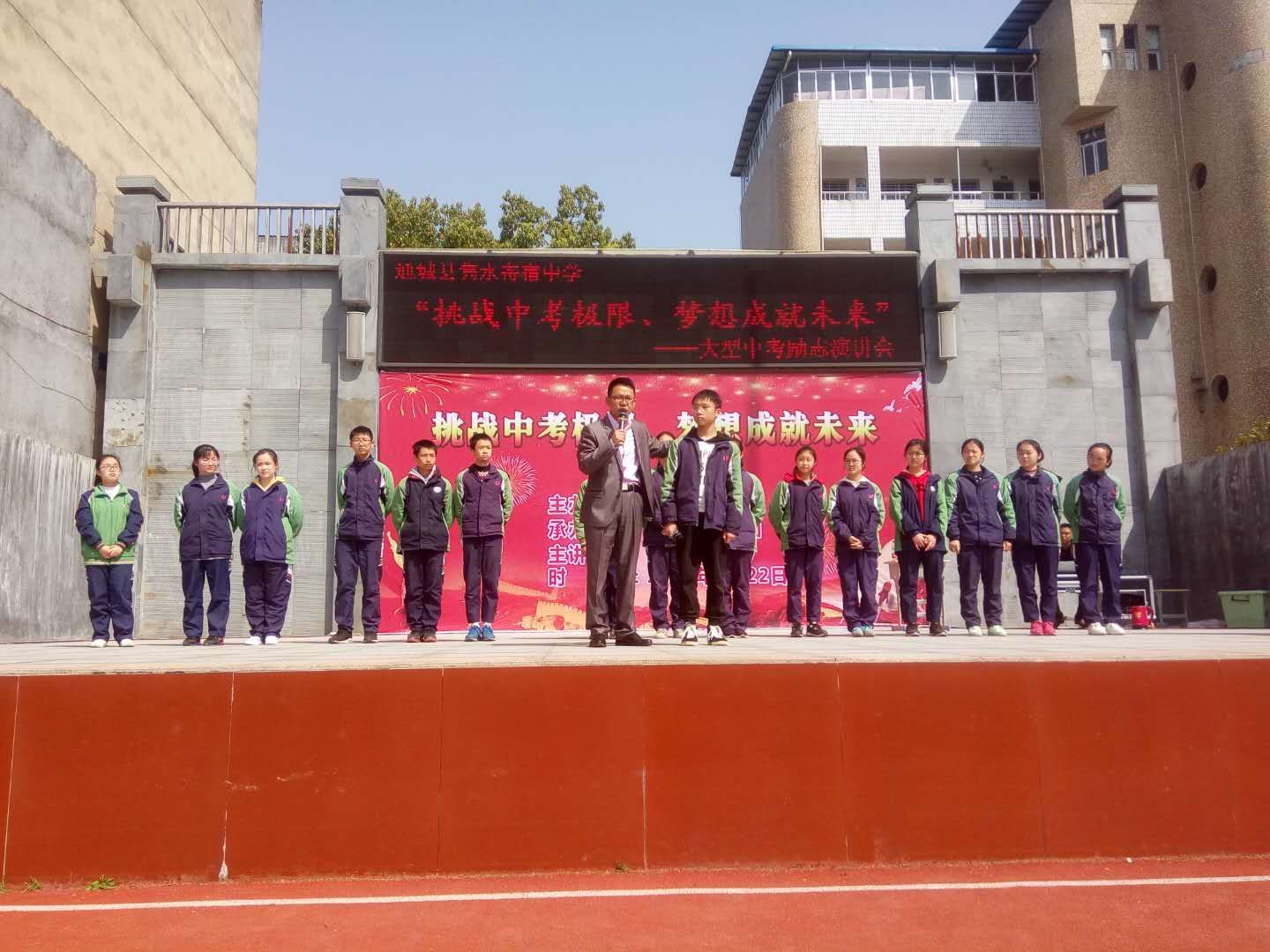 2018.3.22湖北省咸宁市通城县隽水寄宿中学主讲：善朝教育集团   金牌讲师王俊珑老师