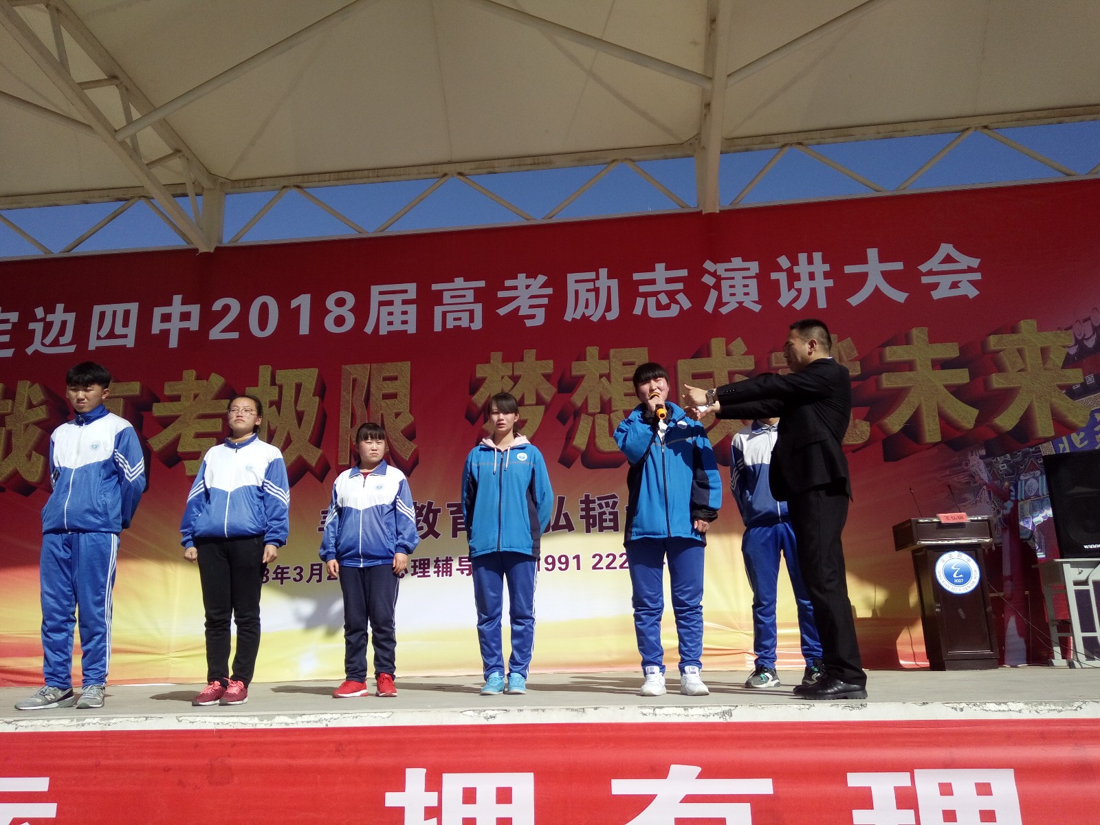 5ab3750cdf285.jpg