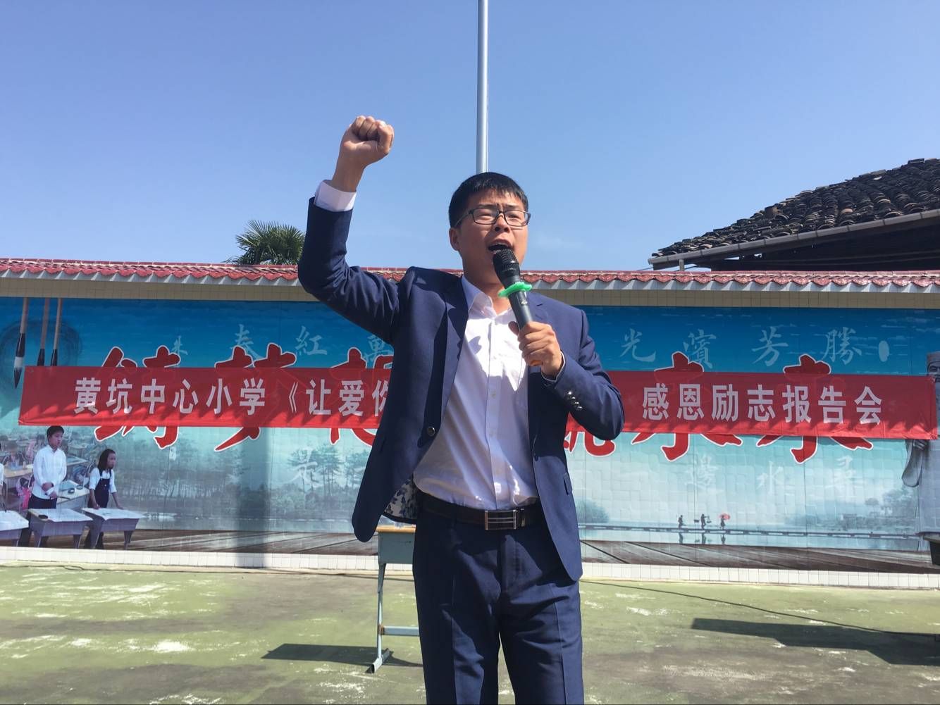 2018.3.23福建省南平市建阳黄坑中心小学主讲：善朝教育集团   段智辉老师