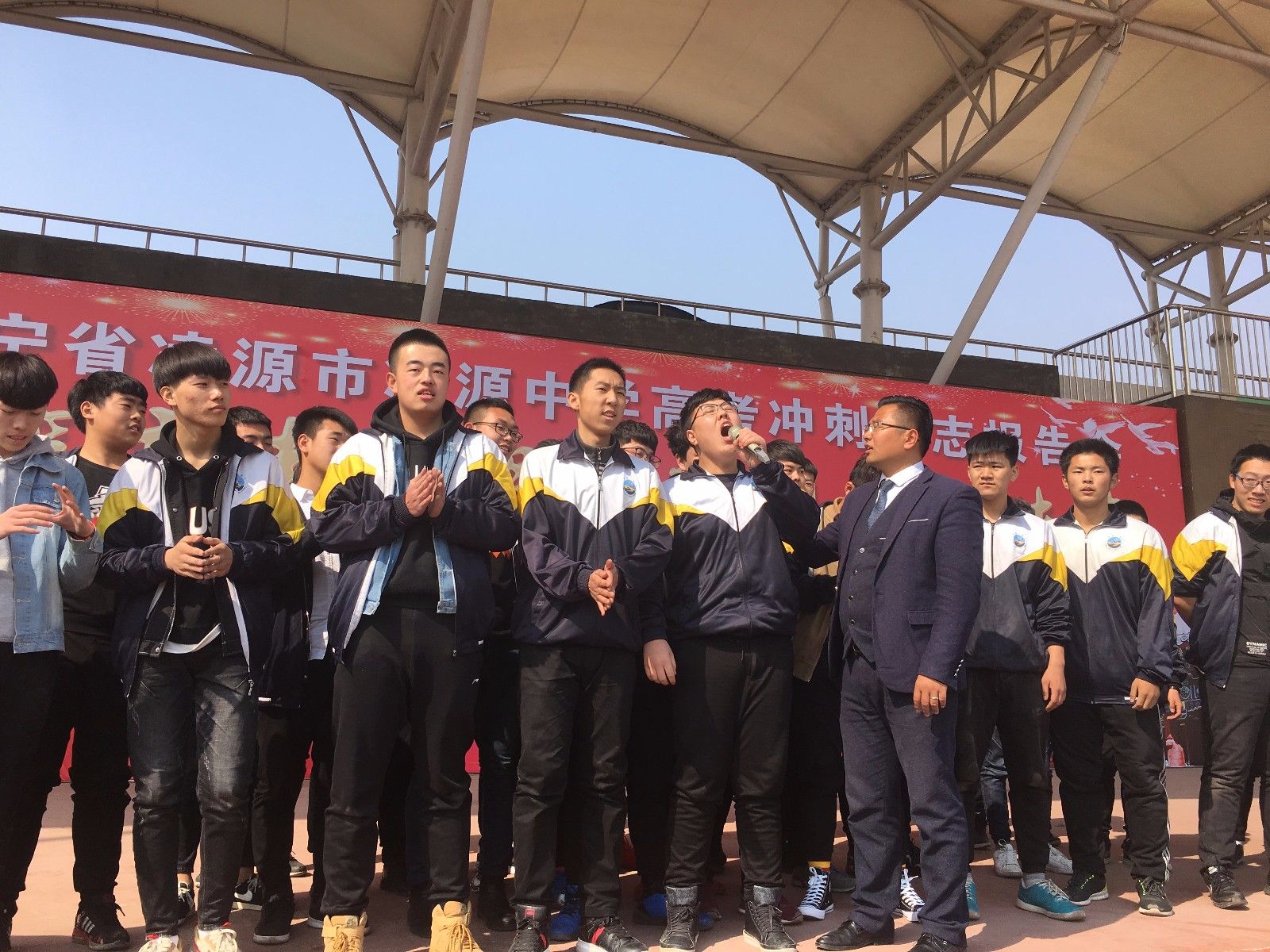 2018.3.23辽宁省凌源市凌源中学主讲：善朝教育集团   金牌讲师柳瑞旗老师