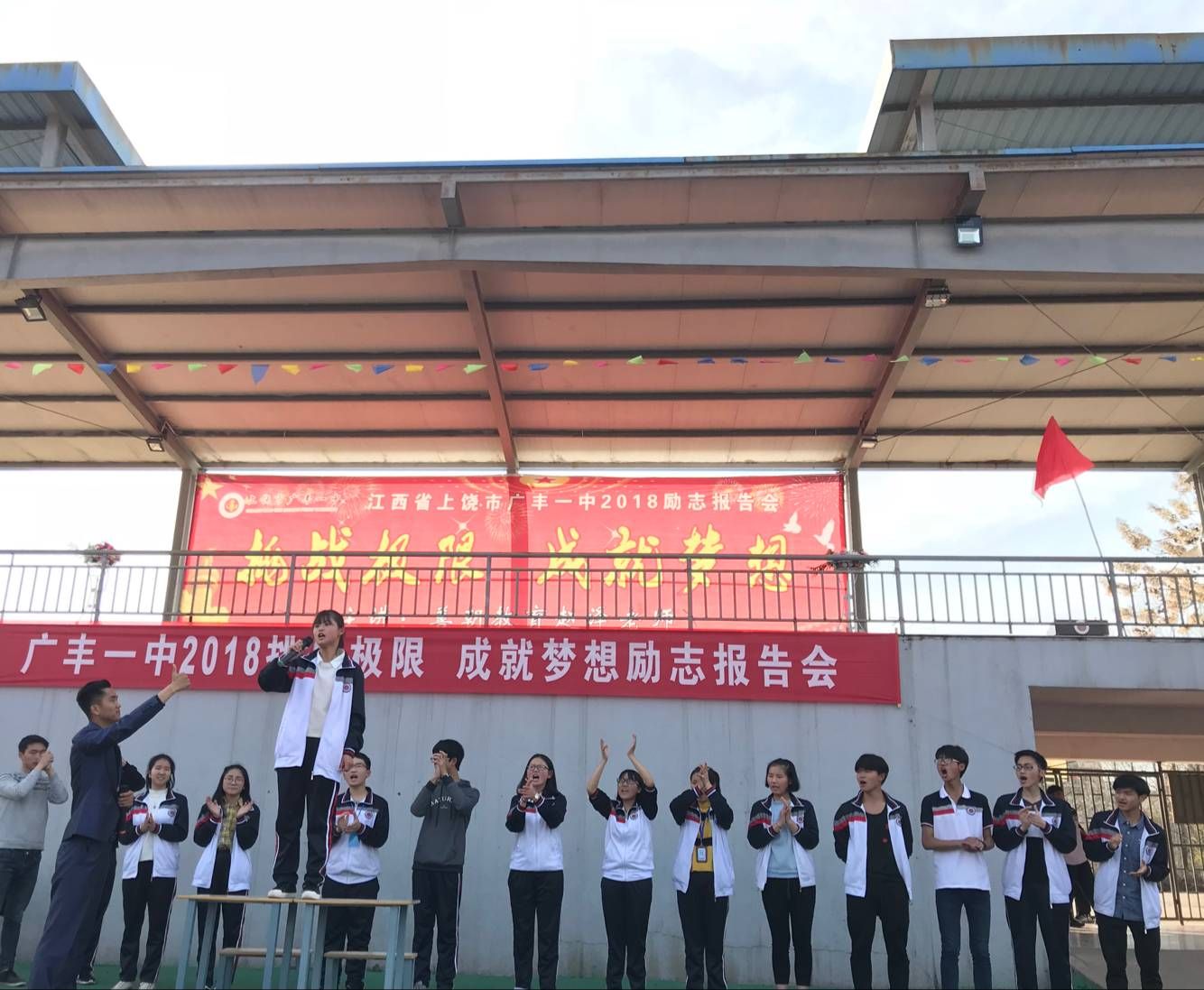 2018.3.23江西省上饶市广丰第一中学主讲：善朝教育集团   金牌讲师赵泽老师