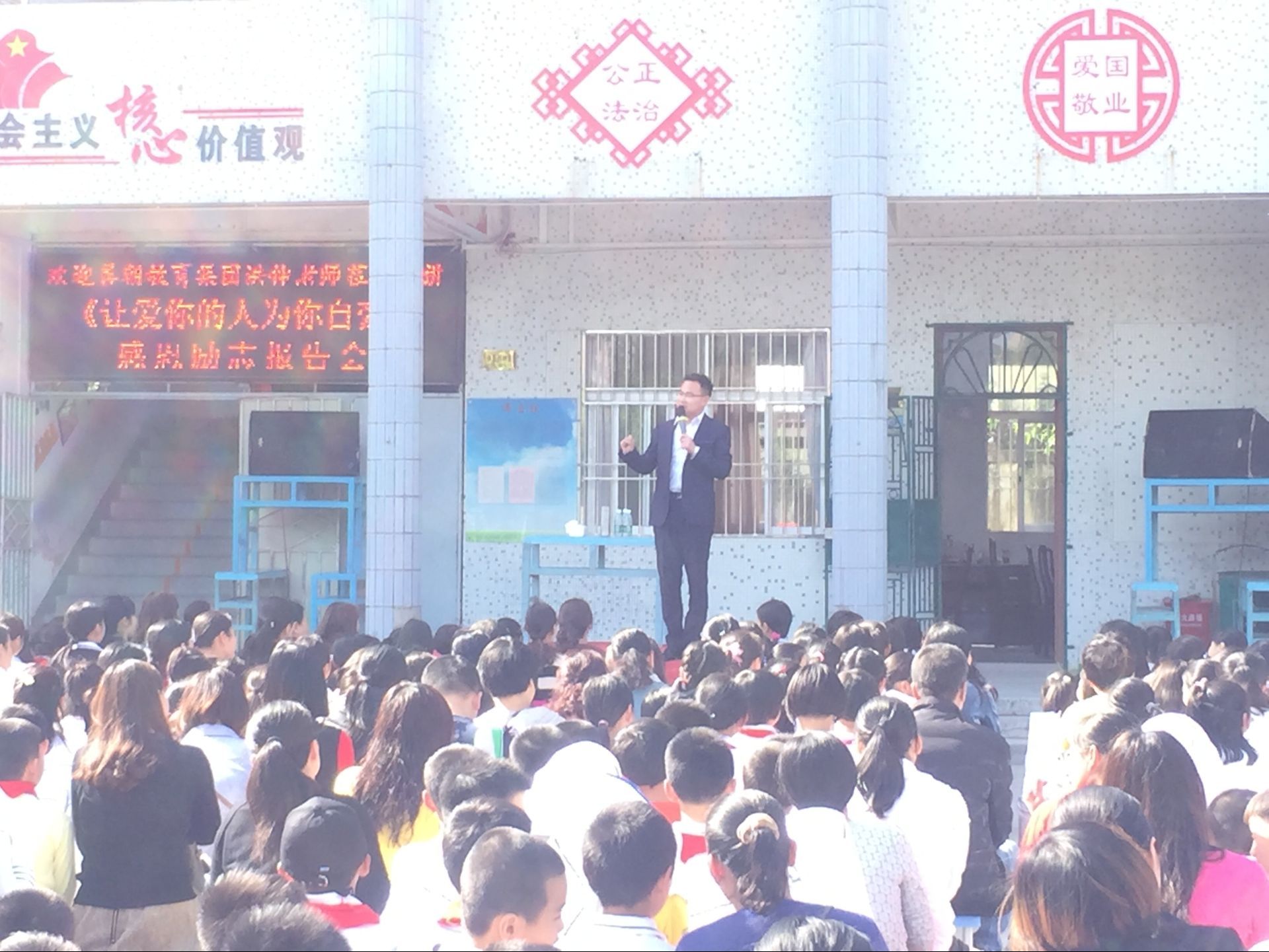 2018.3.23广东省汕头市濠江区马滘实验小学主讲：善朝教育集团  洪伸老师