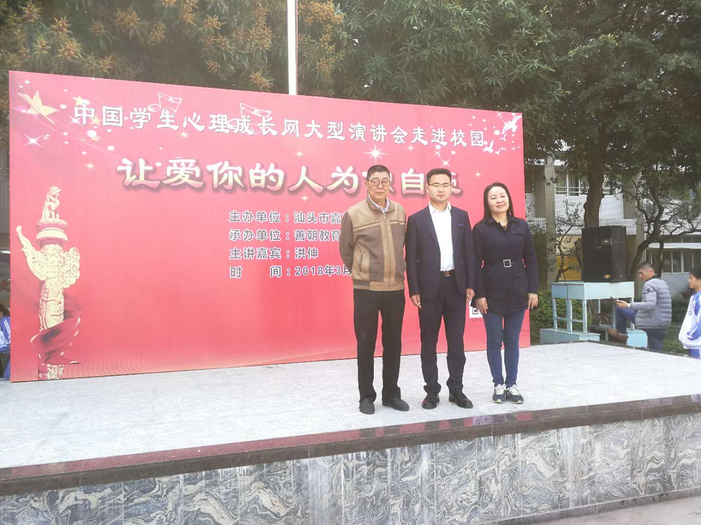 5ab60a8723ae5.jpg
