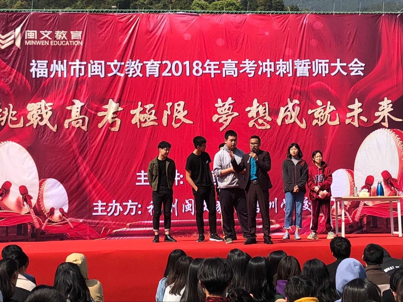 2018.3.24福建省福州市闽文教育主讲：善朝教育集团  赵国栋老师