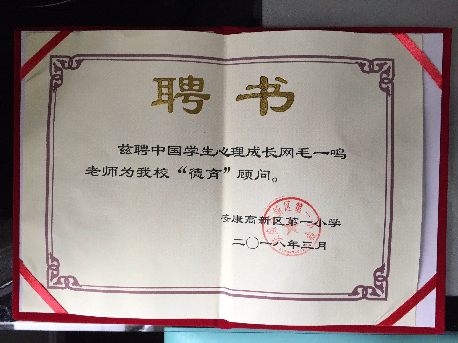 5ab60c34050f4.jpg