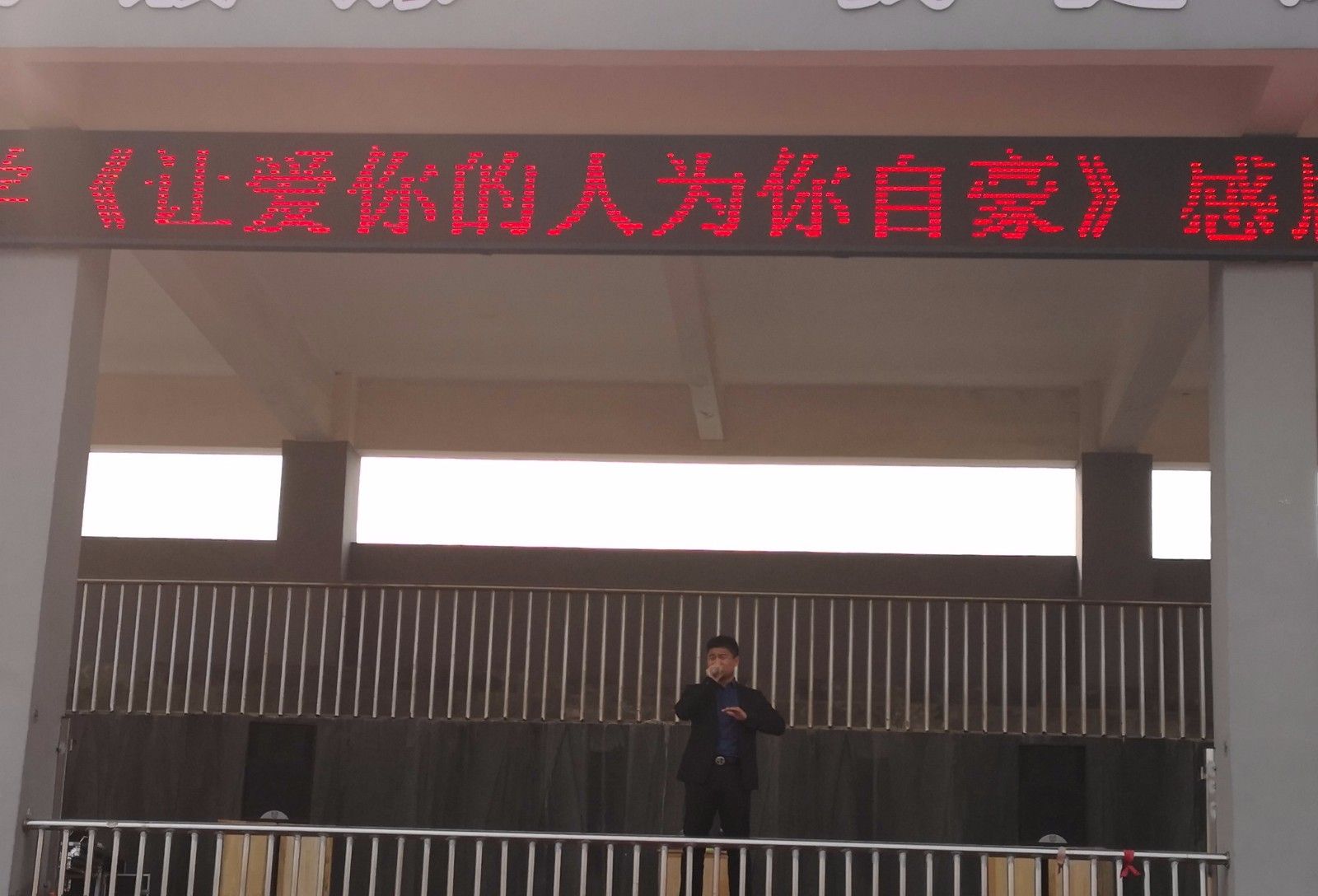 2018.03.26江苏省连云港市连云区开发区新县中心小学主讲：善朝教育集团   马亚林老师