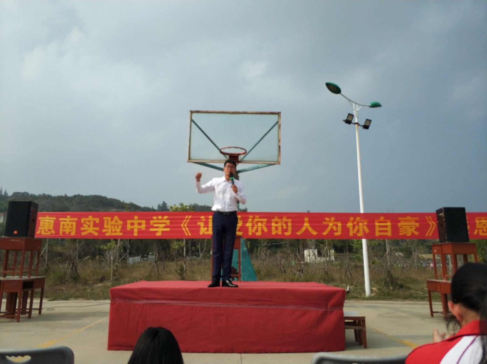 2018.3.26 福建省泉州市惠安惠南实验中学主讲：善朝教育集团   段智辉老师