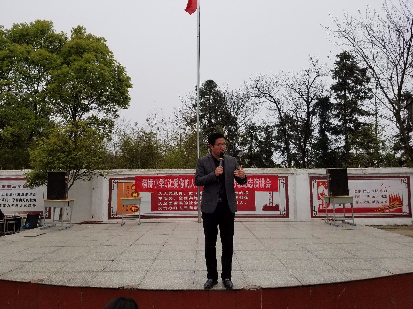 2018.3.27江西上饶市古弋阳县旭光杨桥小学主讲：善朝教育集团   毛一鸣老师