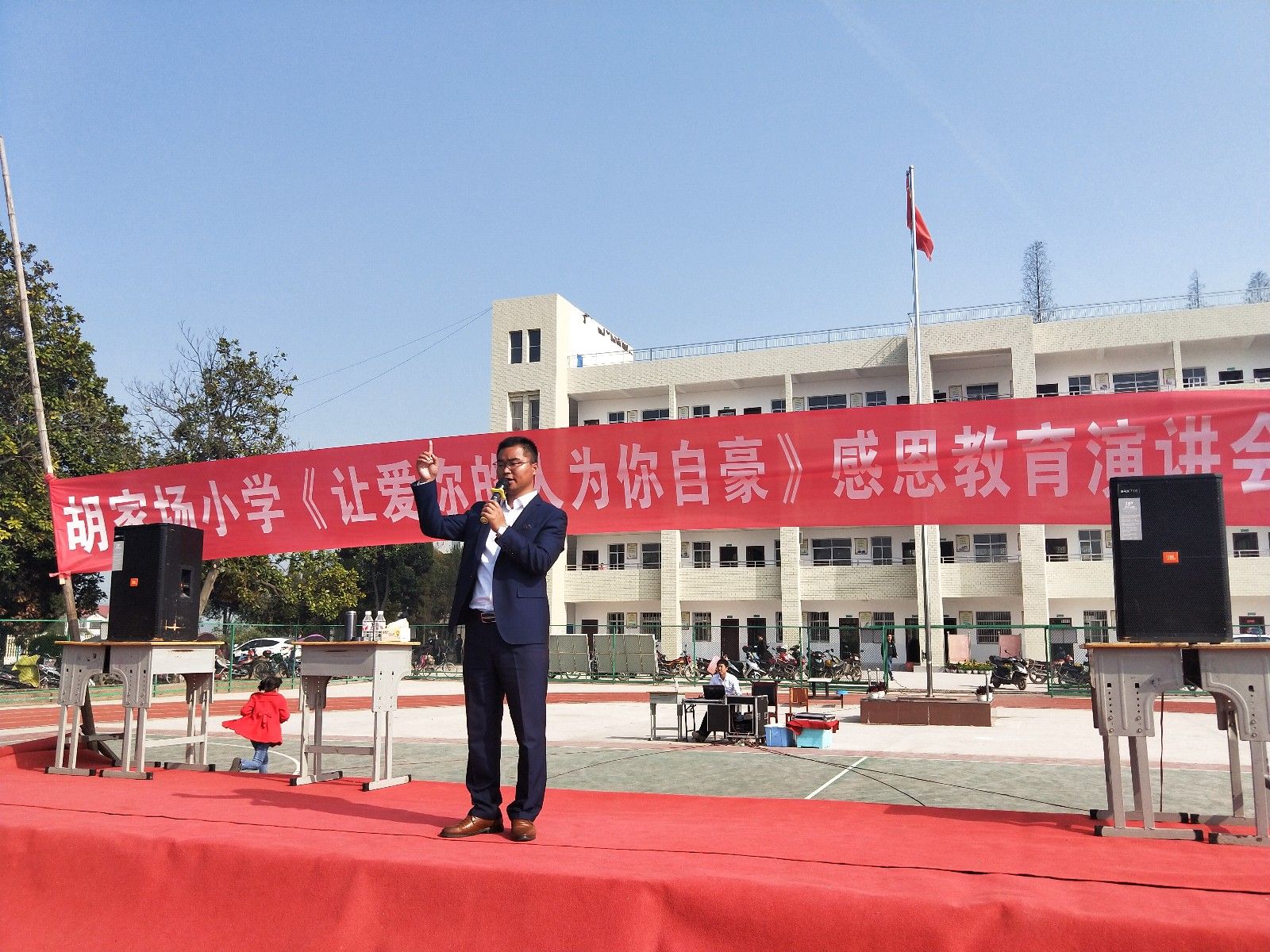 2018.3.27湖北省荆州市公安县斑竹垱胡家场小学主讲：善朝教育集团   宋攀印老师