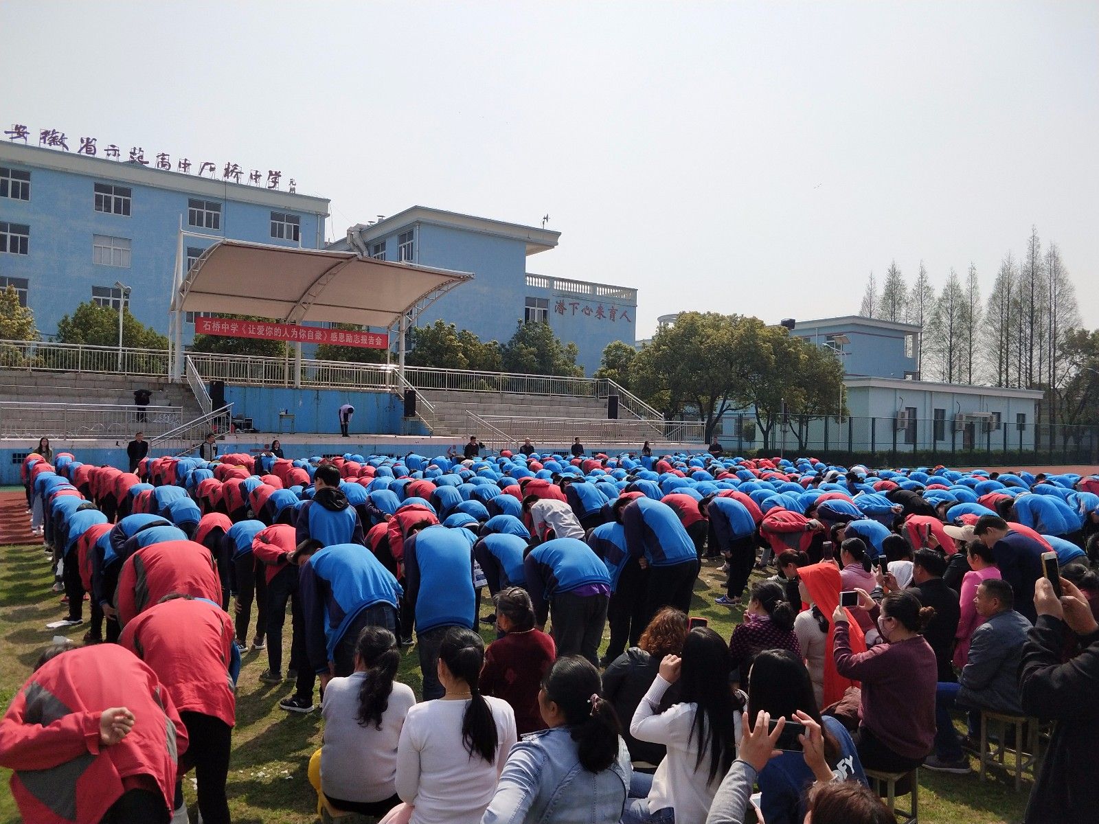 2018.3.27安微省马鞍山市当涂县石桥中学主讲：善朝教育集团   杨景谕老师