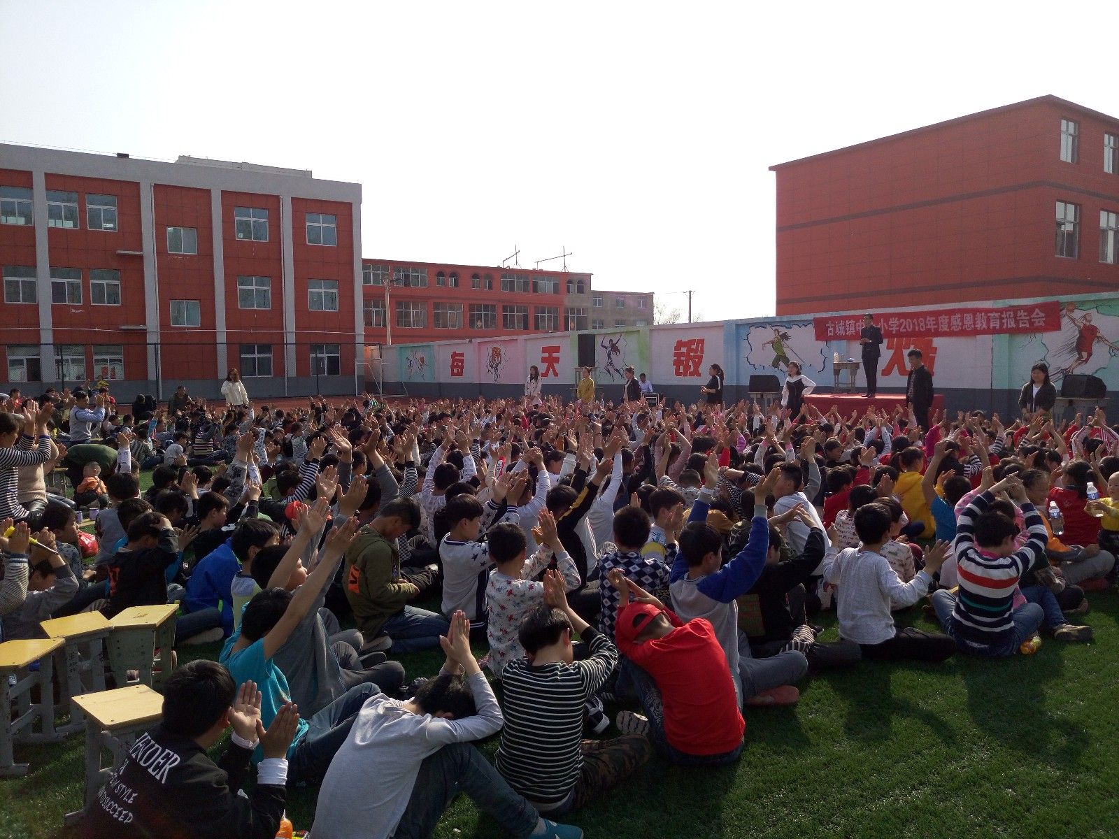 2018.3.27安徽省阜阳市颖上县古城镇小学主讲：善朝教育集团   黄廷浩老师