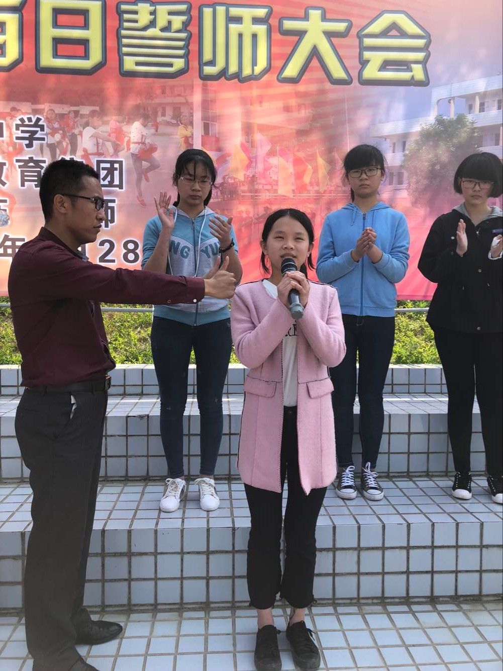2018.3.28福建省漳浦县赤土中学主讲：善朝教育集团  赵国栋老师
