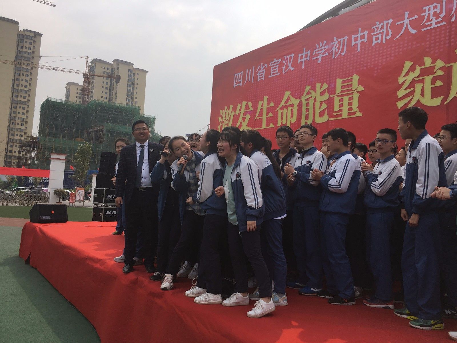 2018.3.28四川省达州市宣汉中学初中部主讲：善朝教育集团  柳瑞旗老师